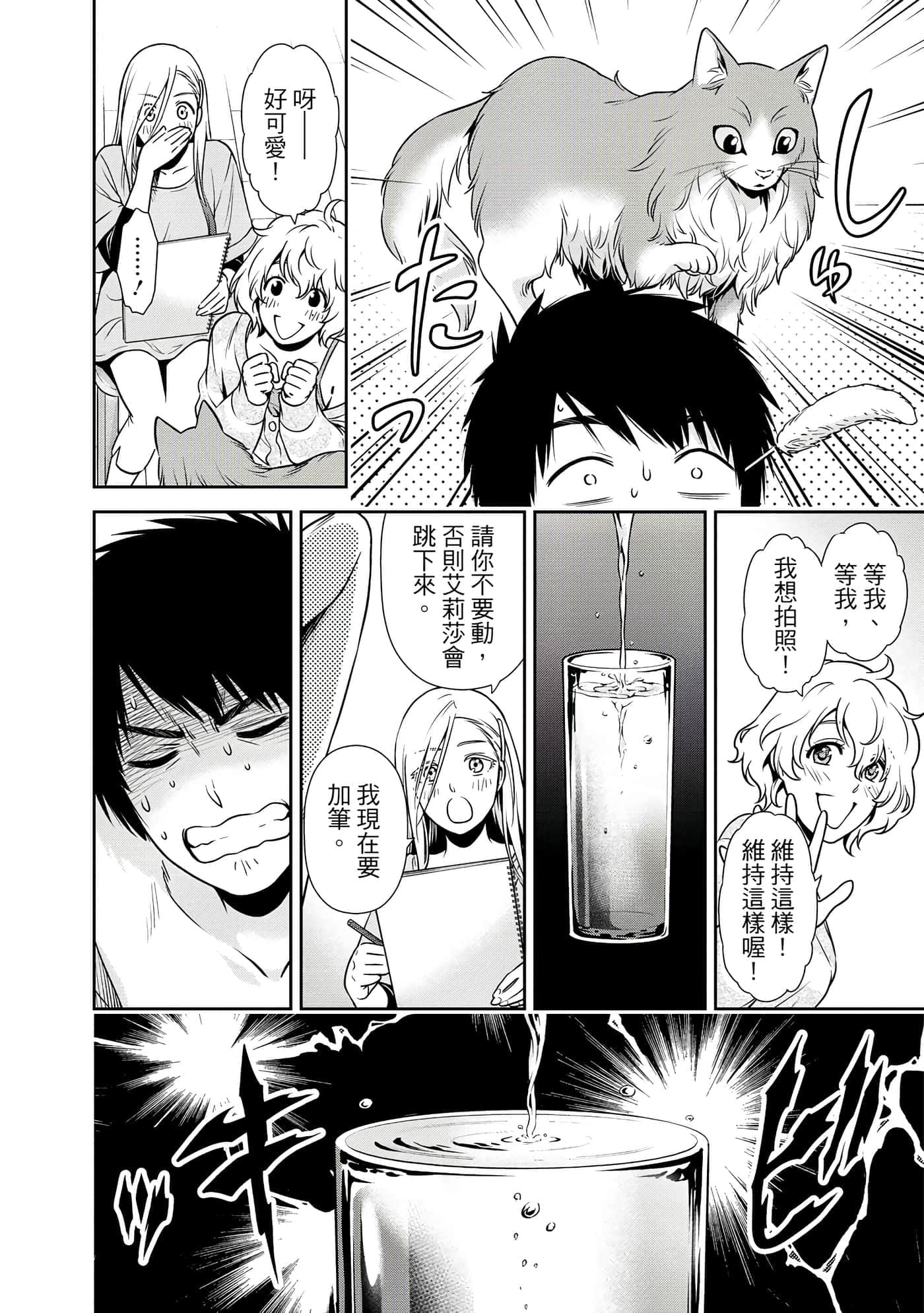 第 1 卷 第 31 页