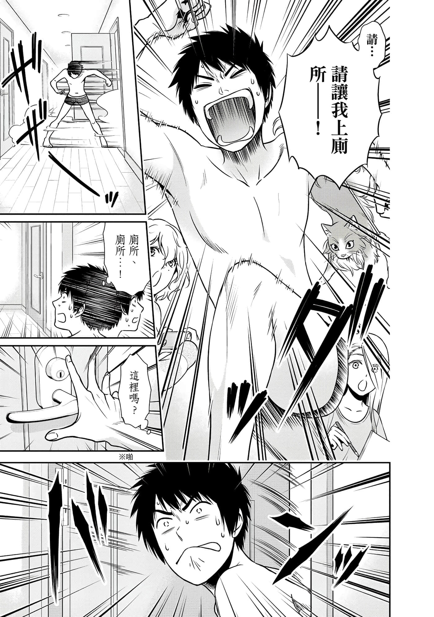 第 1 卷 第 32 页