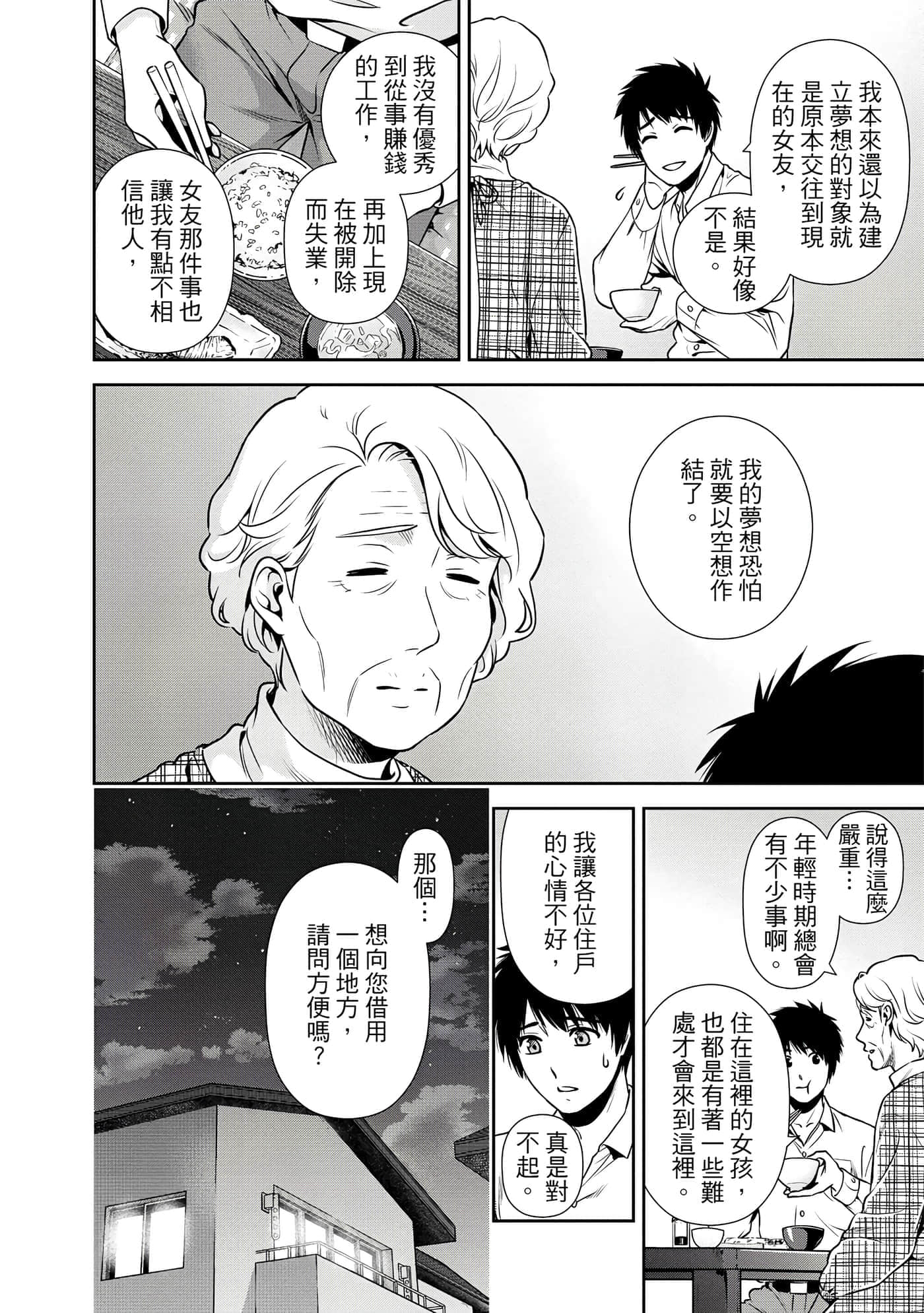 第 1 卷 第 39 页