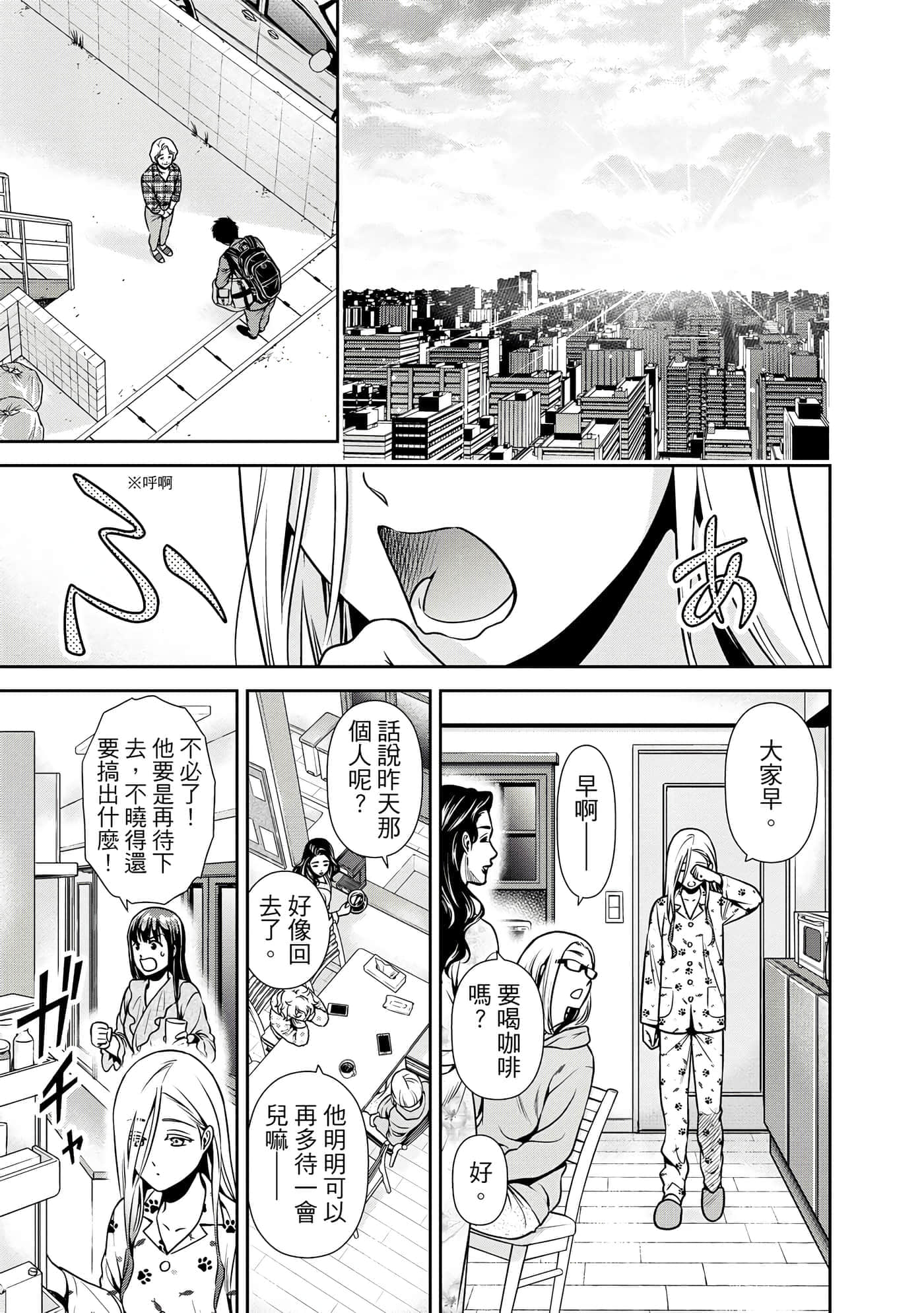第 1 卷 第 40 页