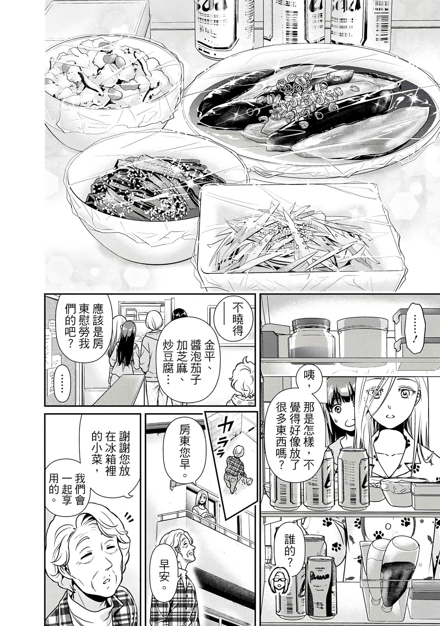 第 1 卷 第 41 页