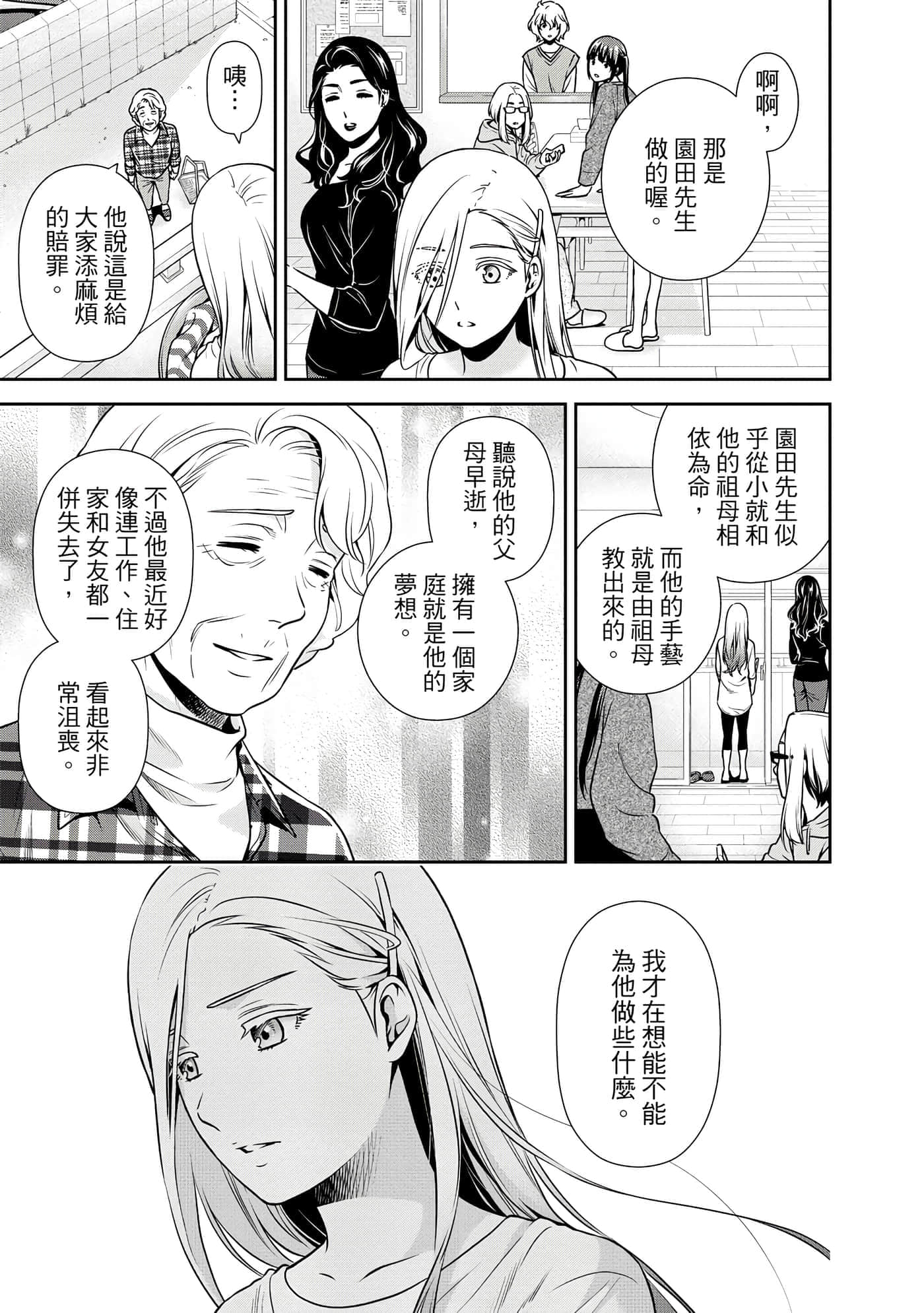第 1 卷 第 42 页