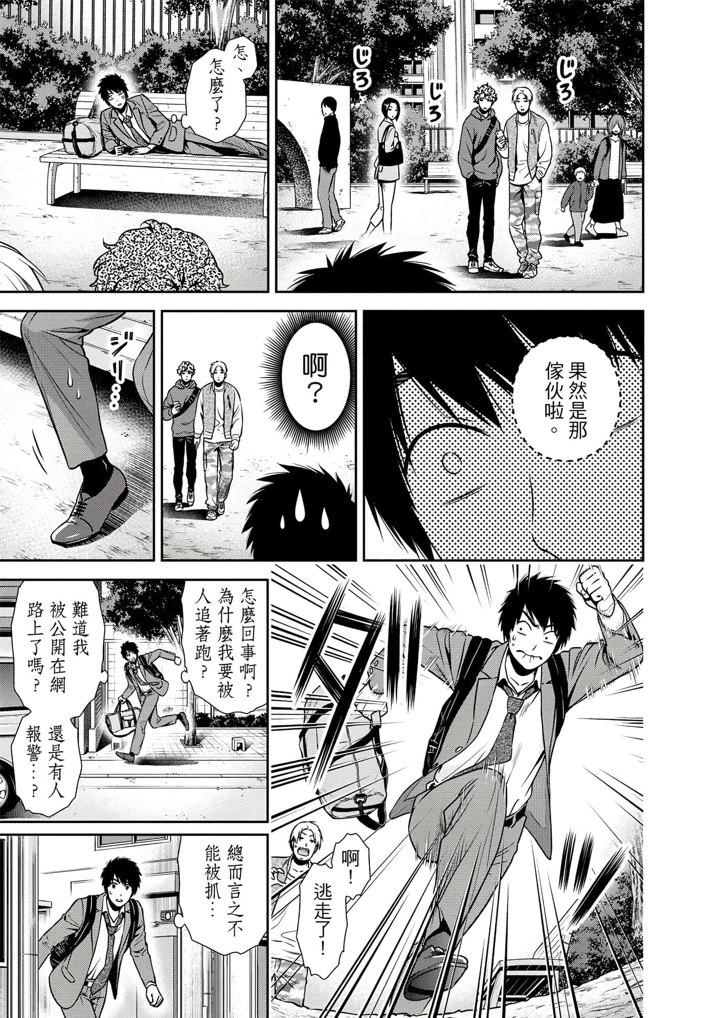 第 1 卷 第 44 页