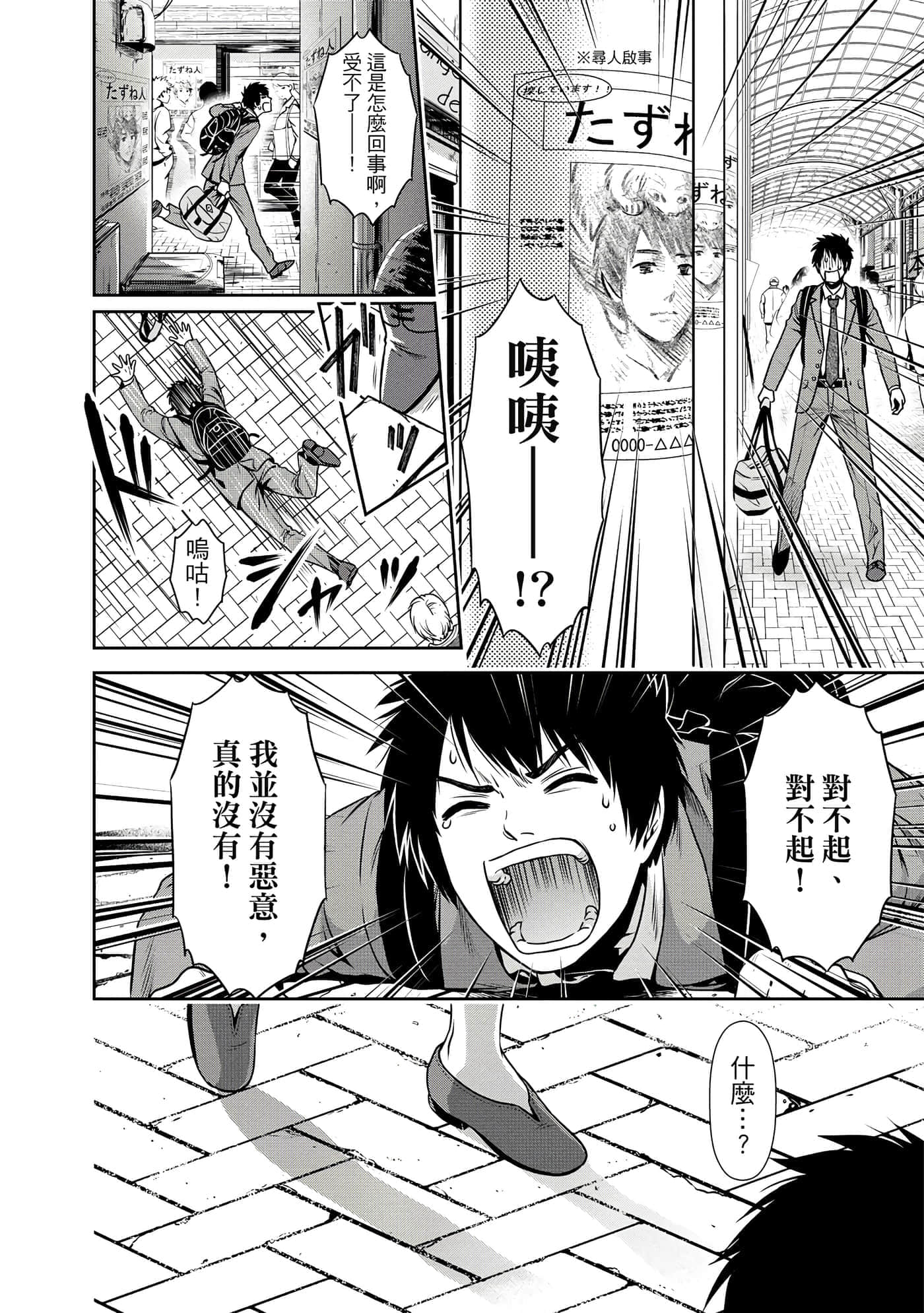 第 1 卷 第 45 页