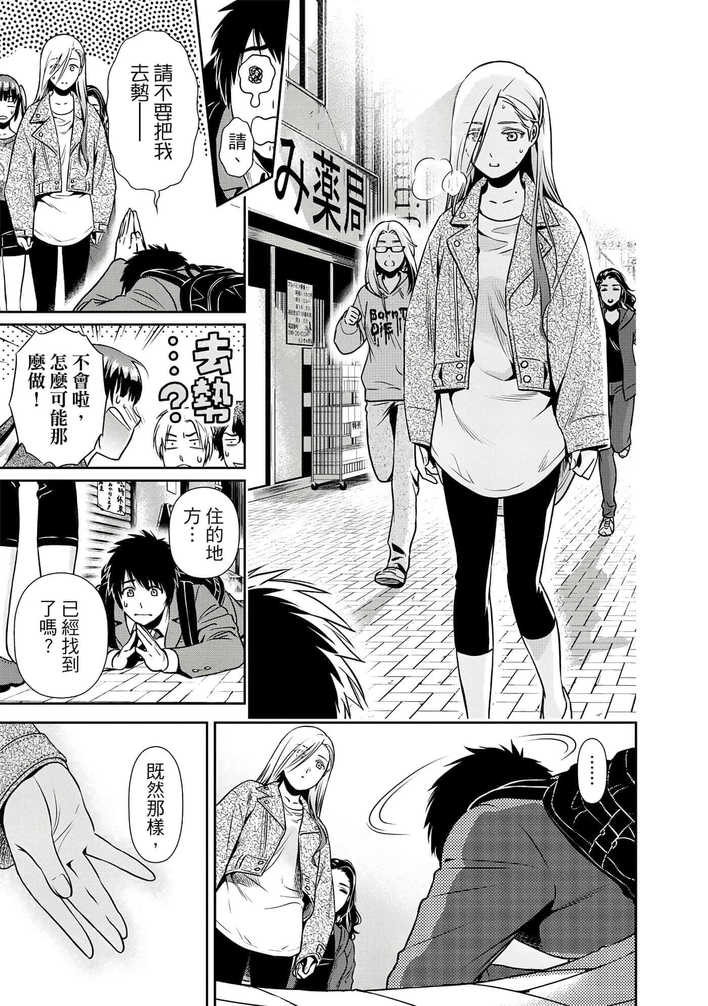 第 1 卷 第 46 页