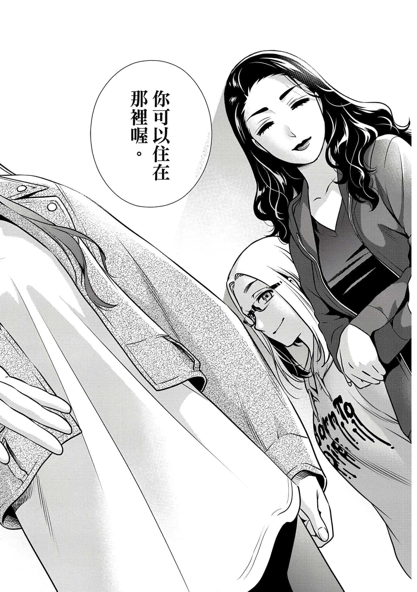 第 1 卷 第 47 页