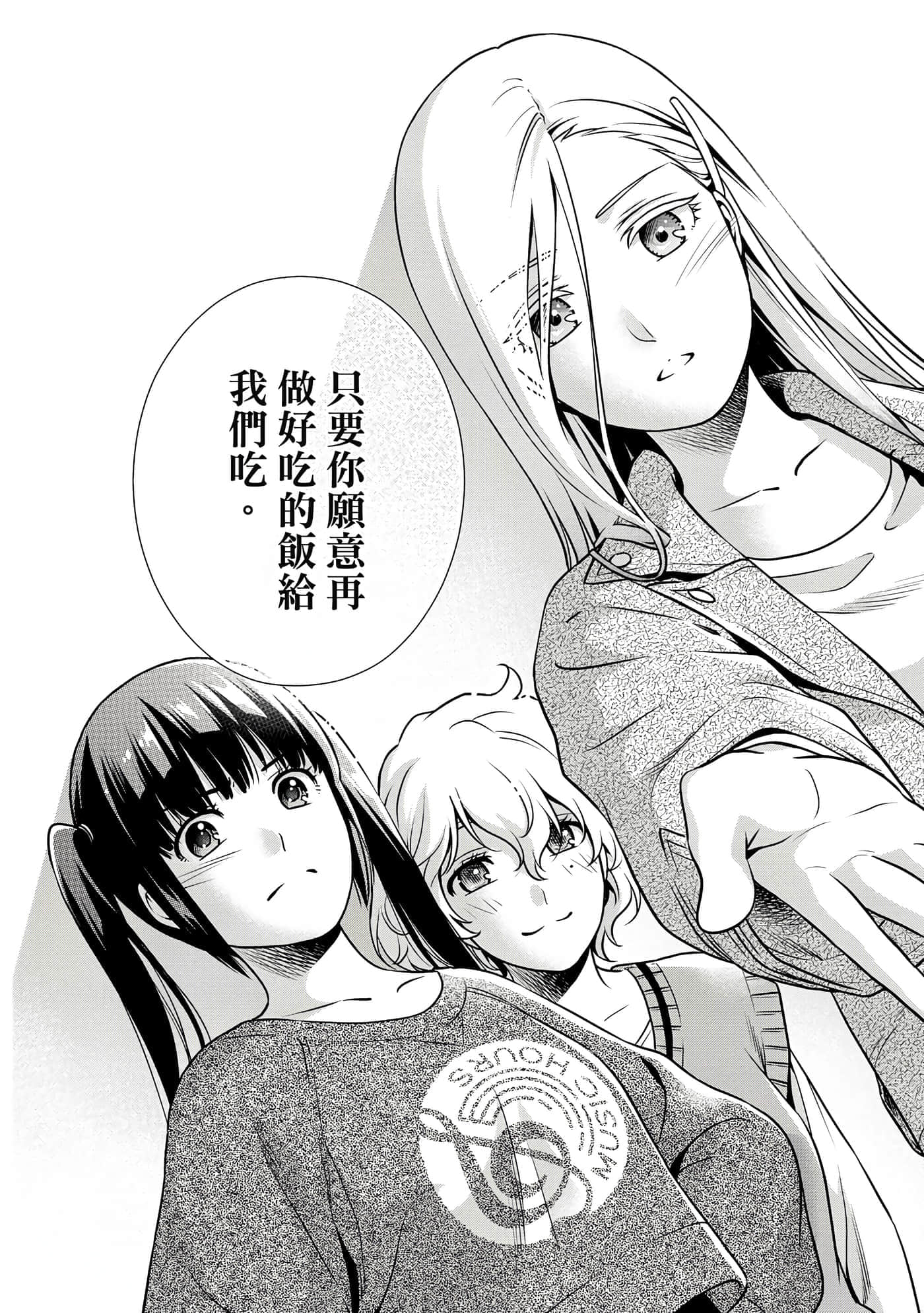 第 1 卷 第 48 页