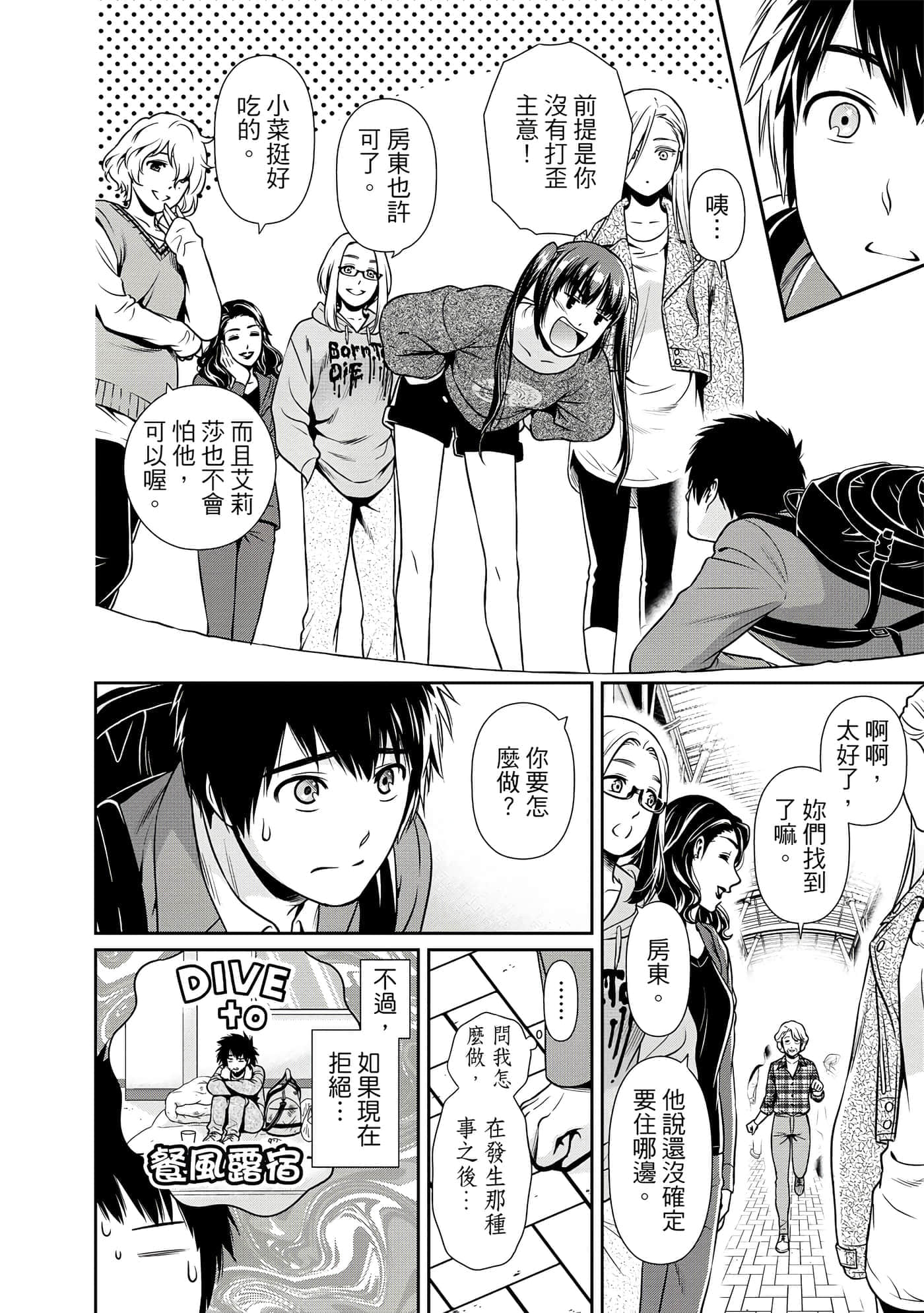第 1 卷 第 49 页