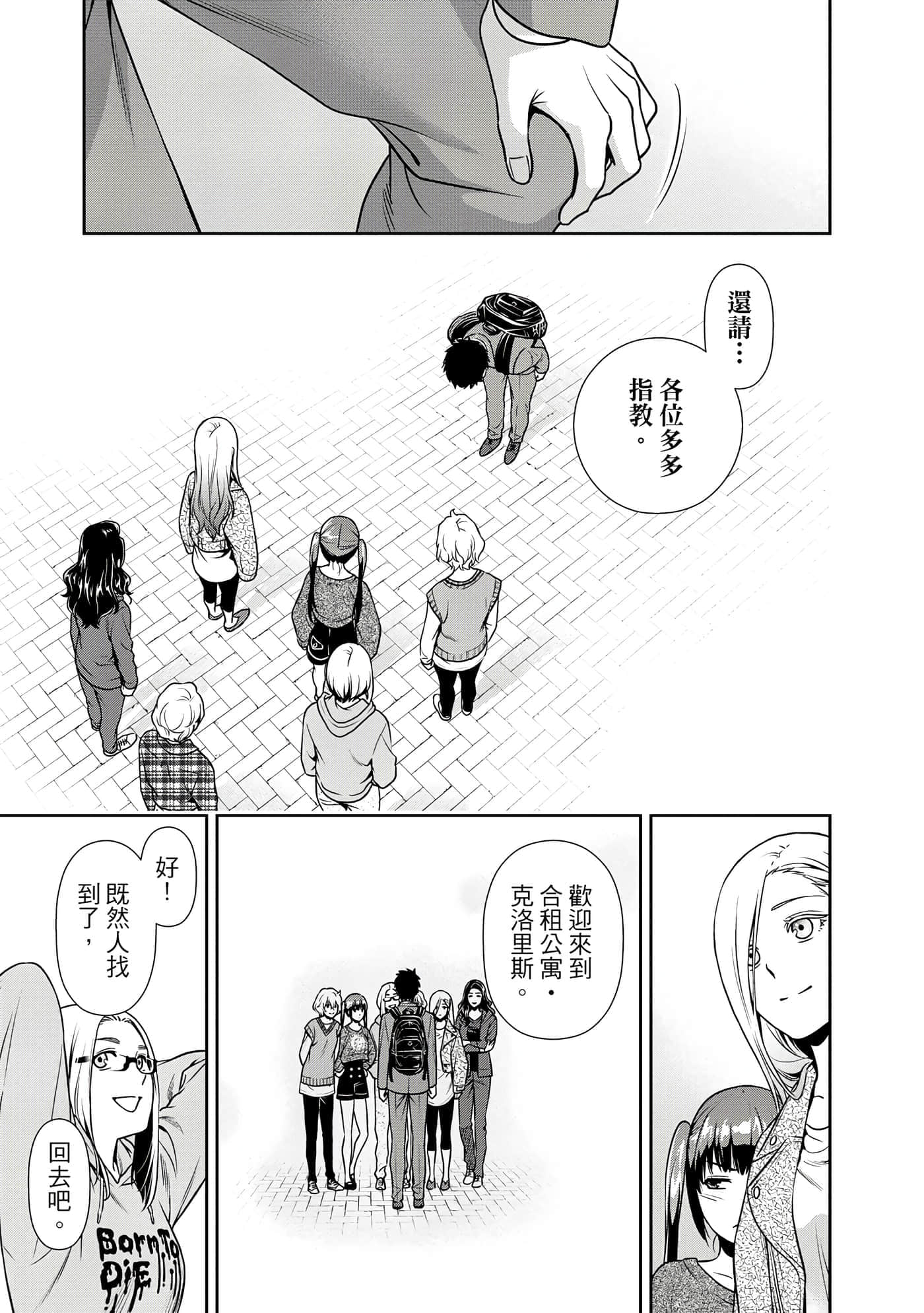 第 1 卷 第 50 页