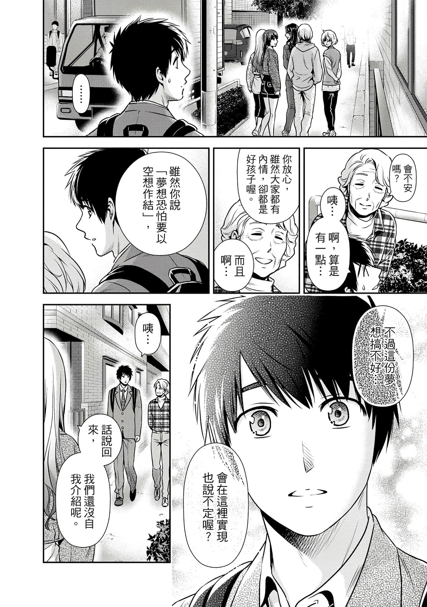 第 1 卷 第 51 页