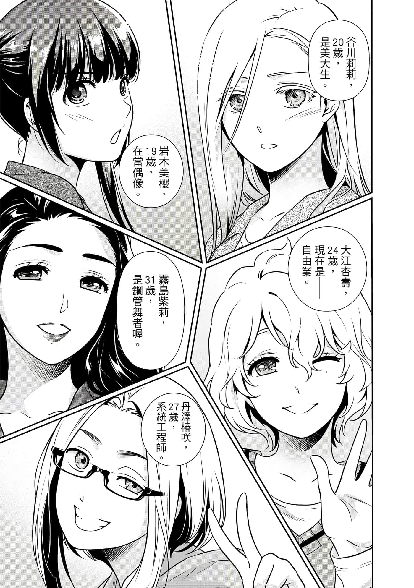 第 1 卷 第 52 页