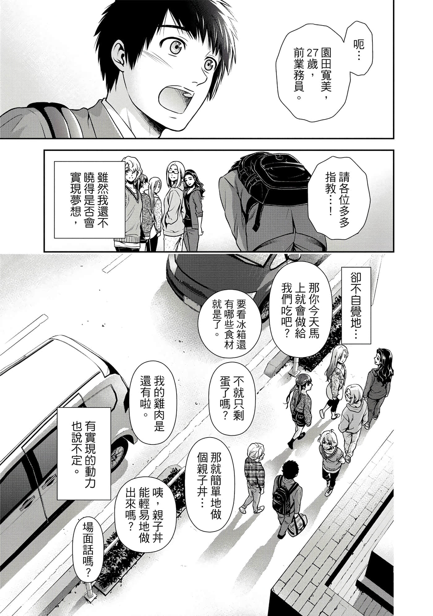 第 1 卷 第 53 页