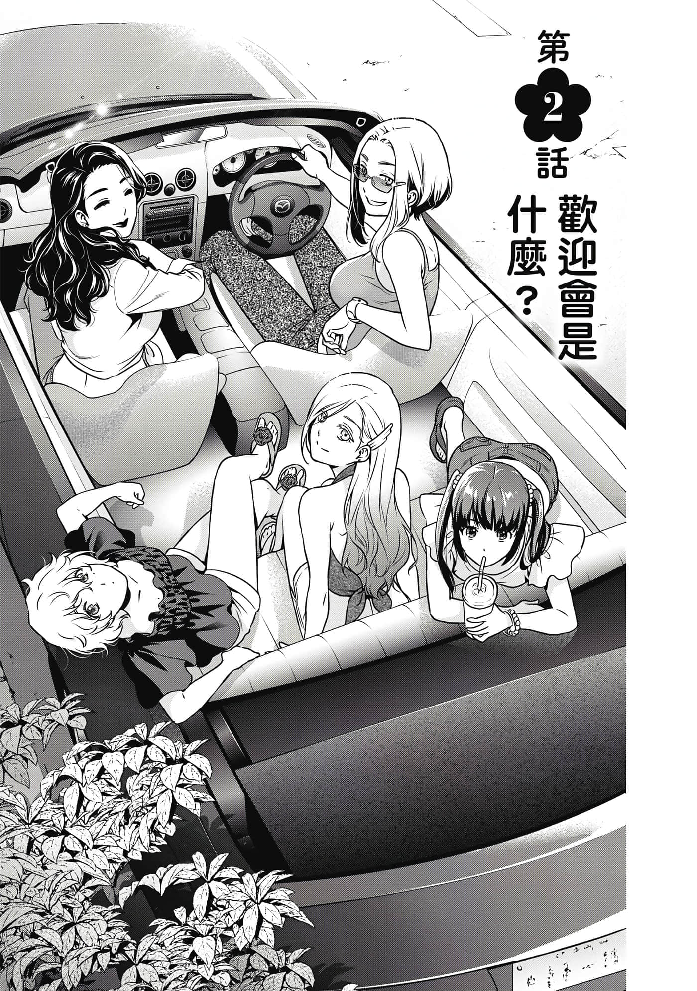 第 1 卷 第 54 页