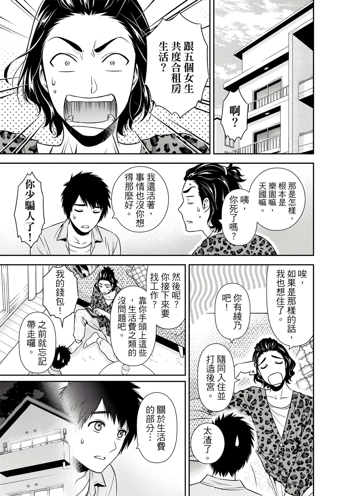第 1 卷 第 56 页