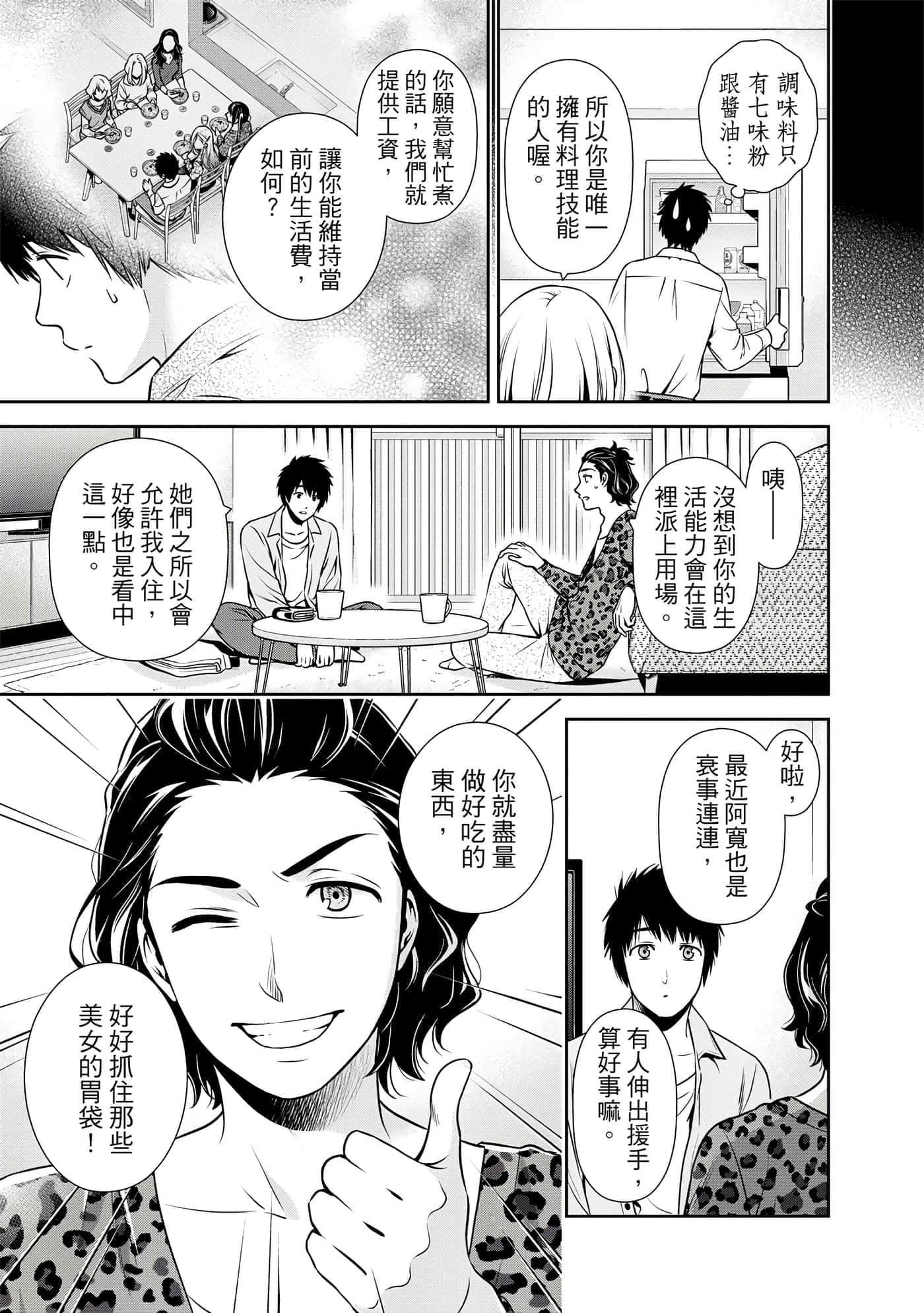 第 1 卷 第 58 页