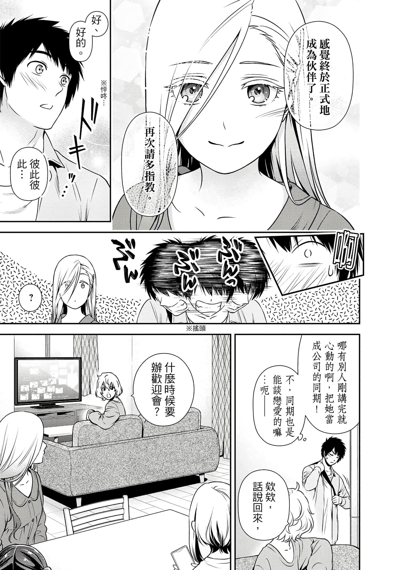 第 1 卷 第 60 页