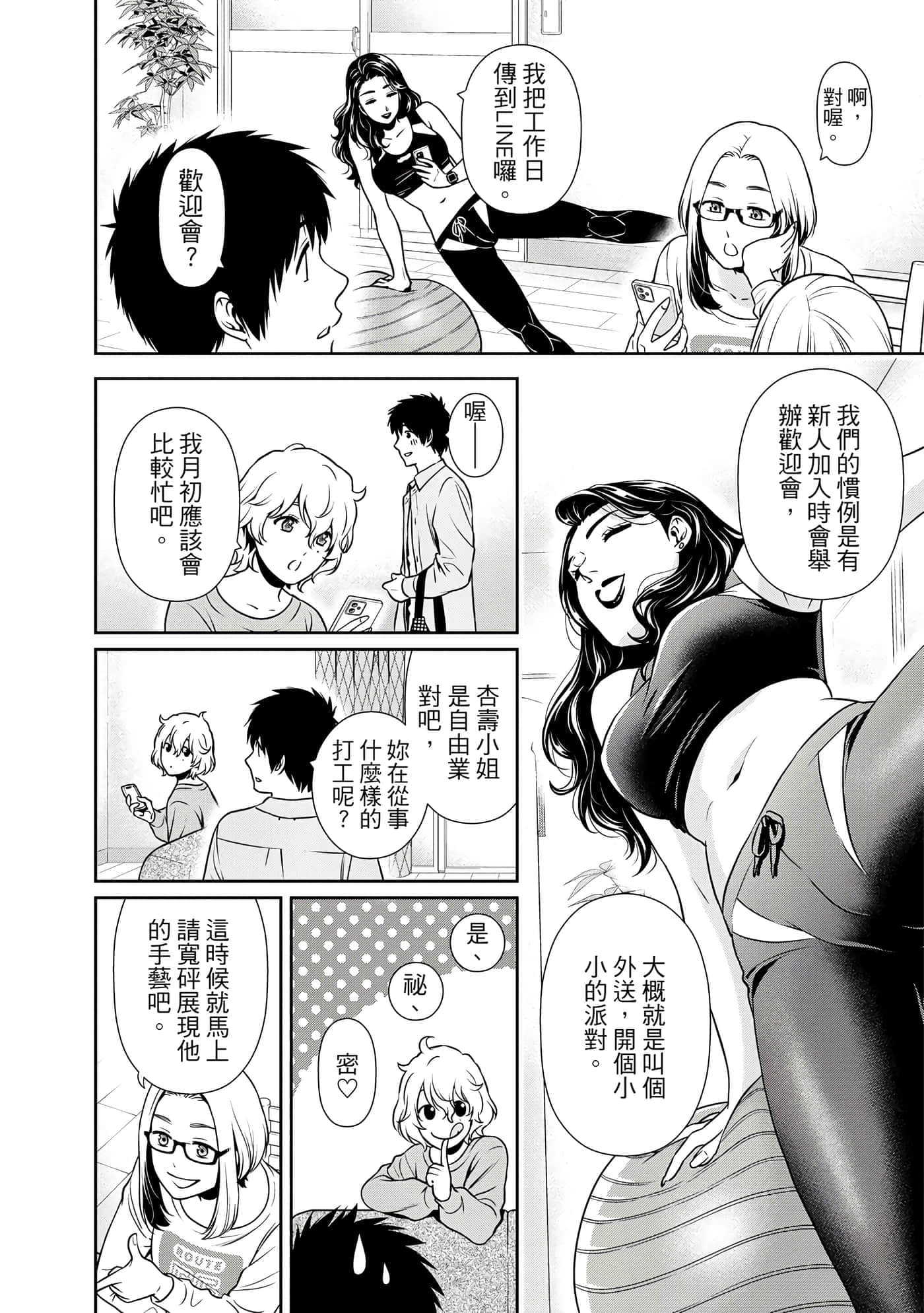 第 1 卷 第 61 页