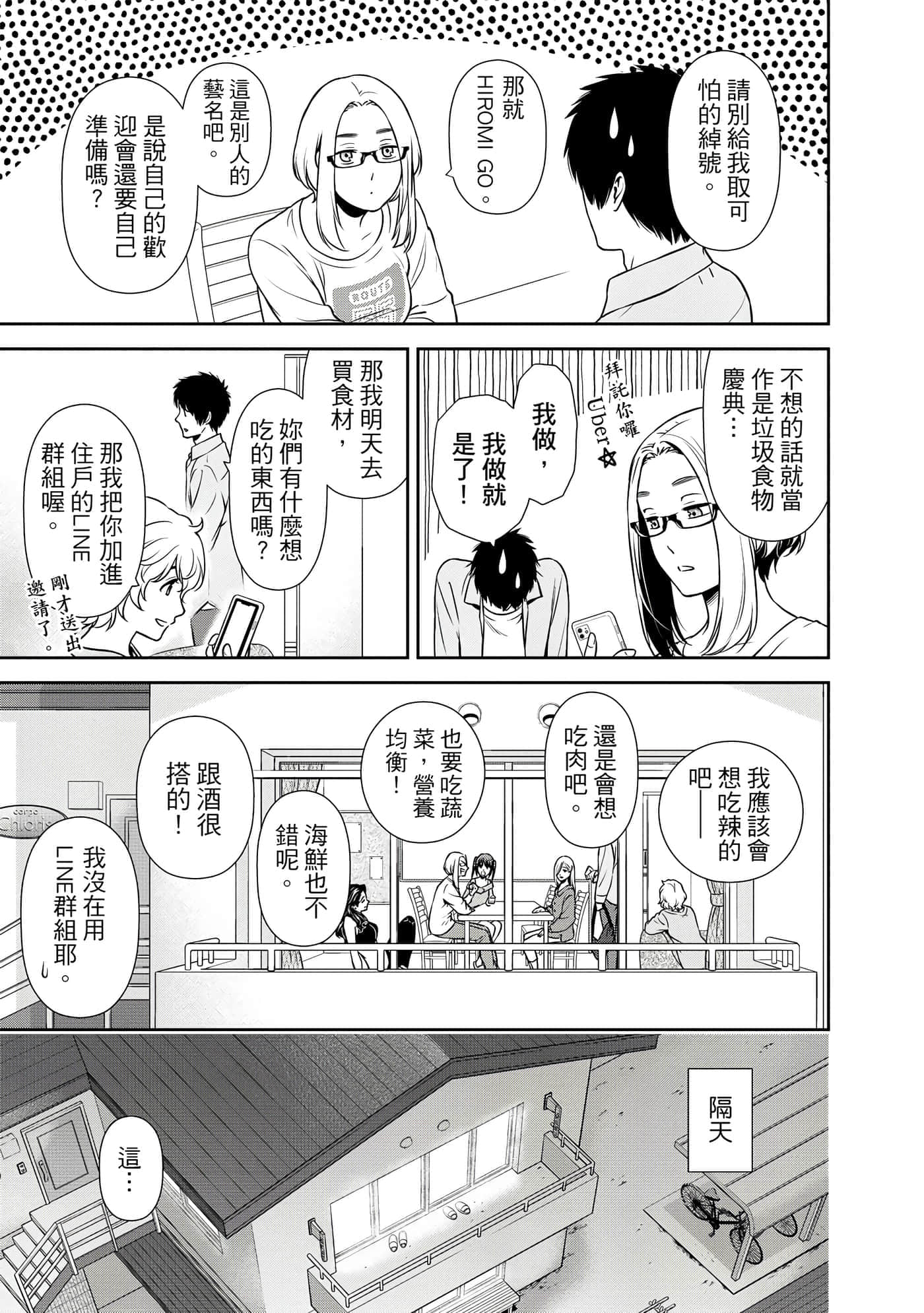 第 1 卷 第 62 页