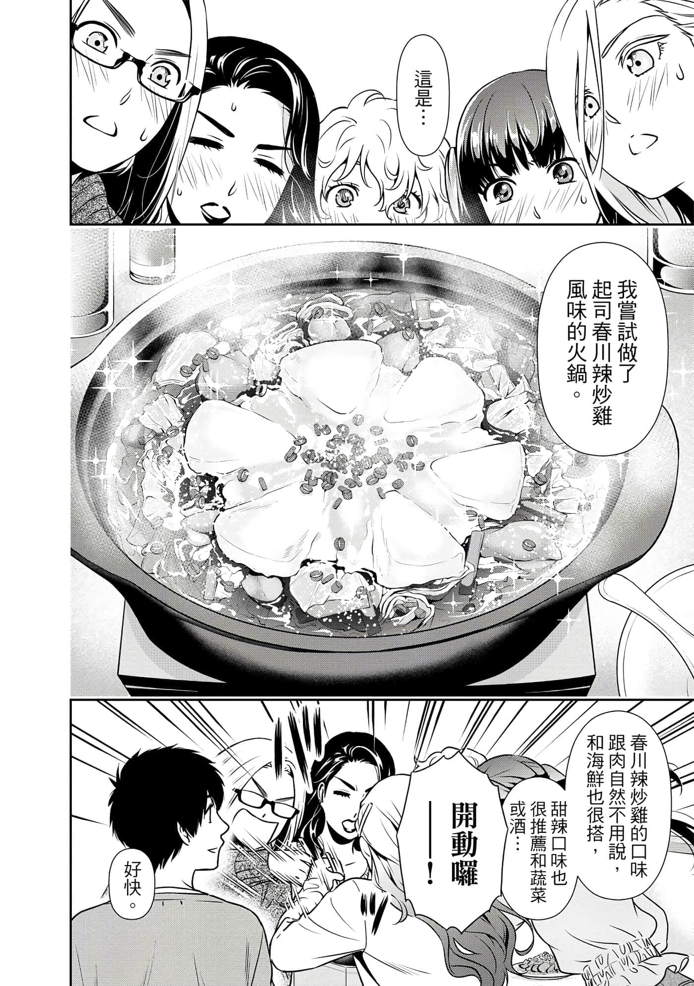 第 1 卷 第 63 页
