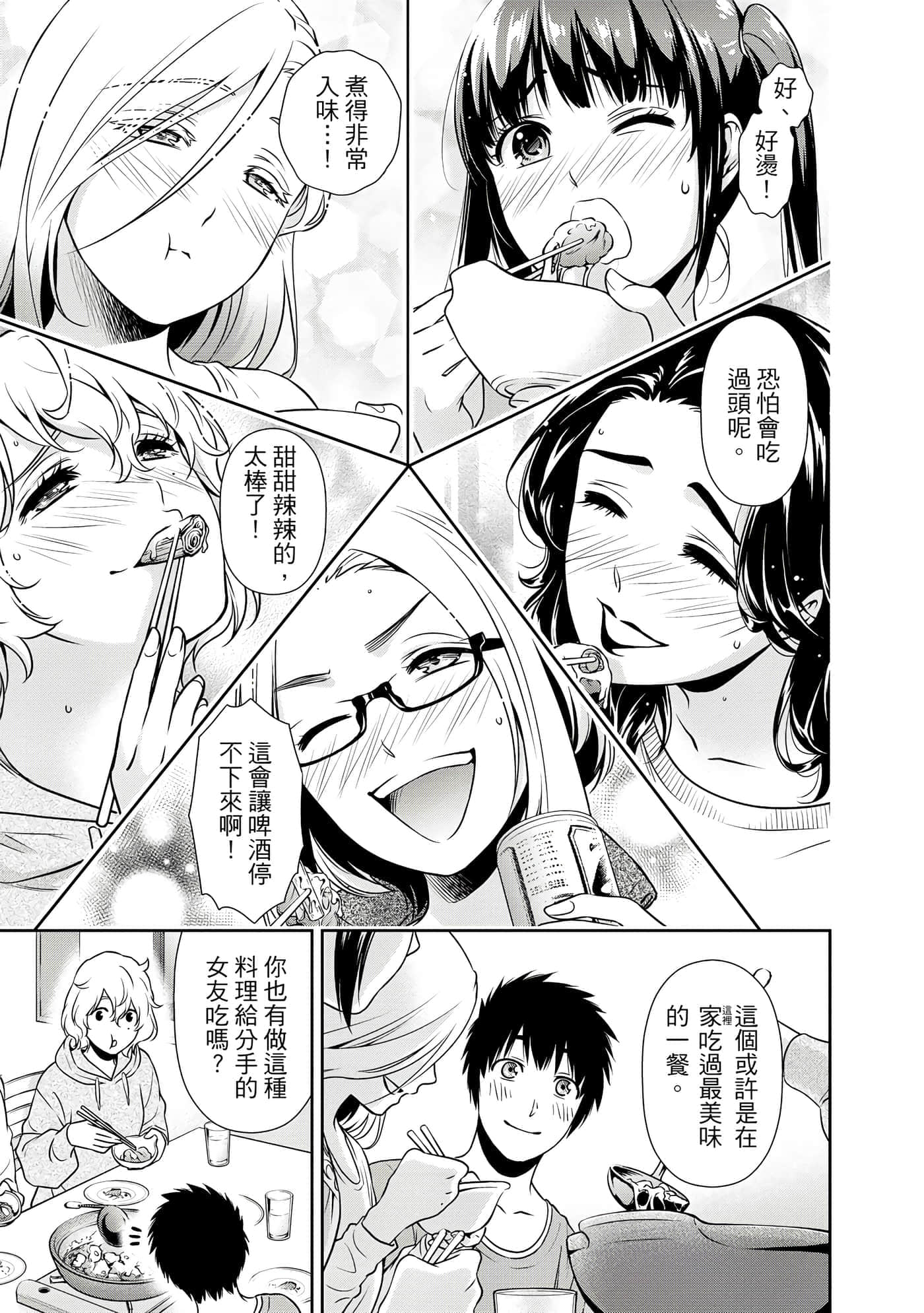 第 1 卷 第 64 页
