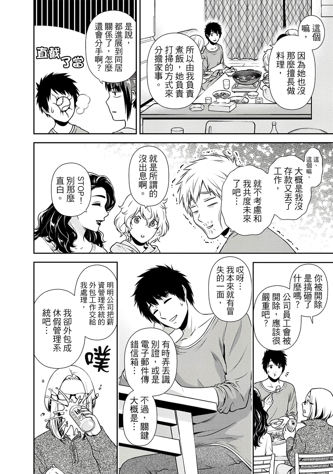 第 1 卷 第 65 页