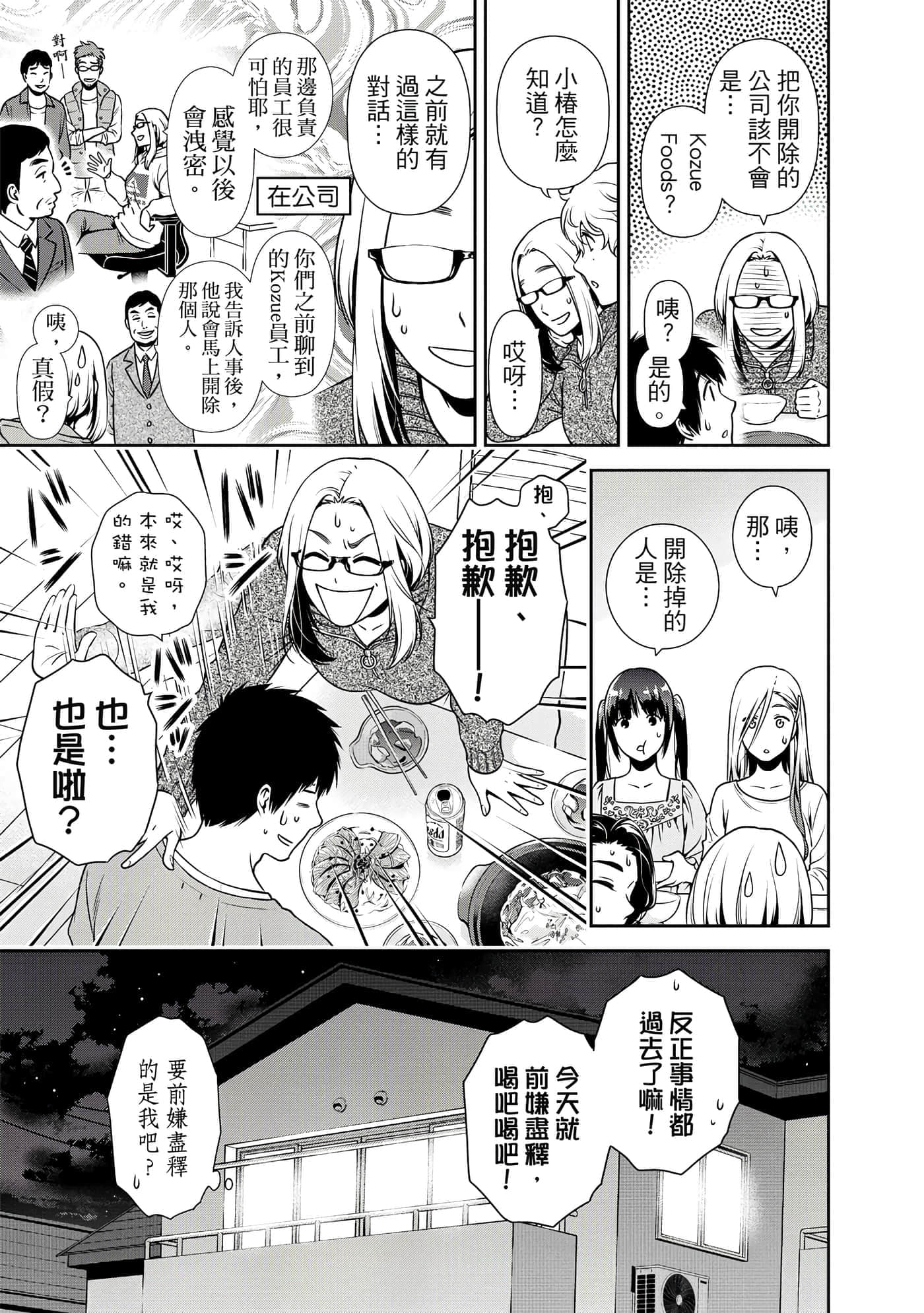 第 1 卷 第 66 页