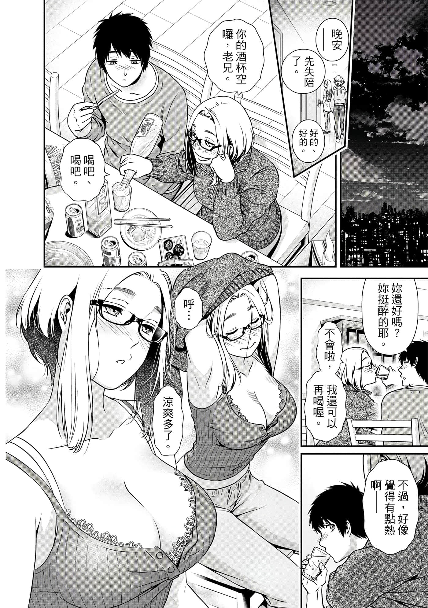 第 1 卷 第 67 页