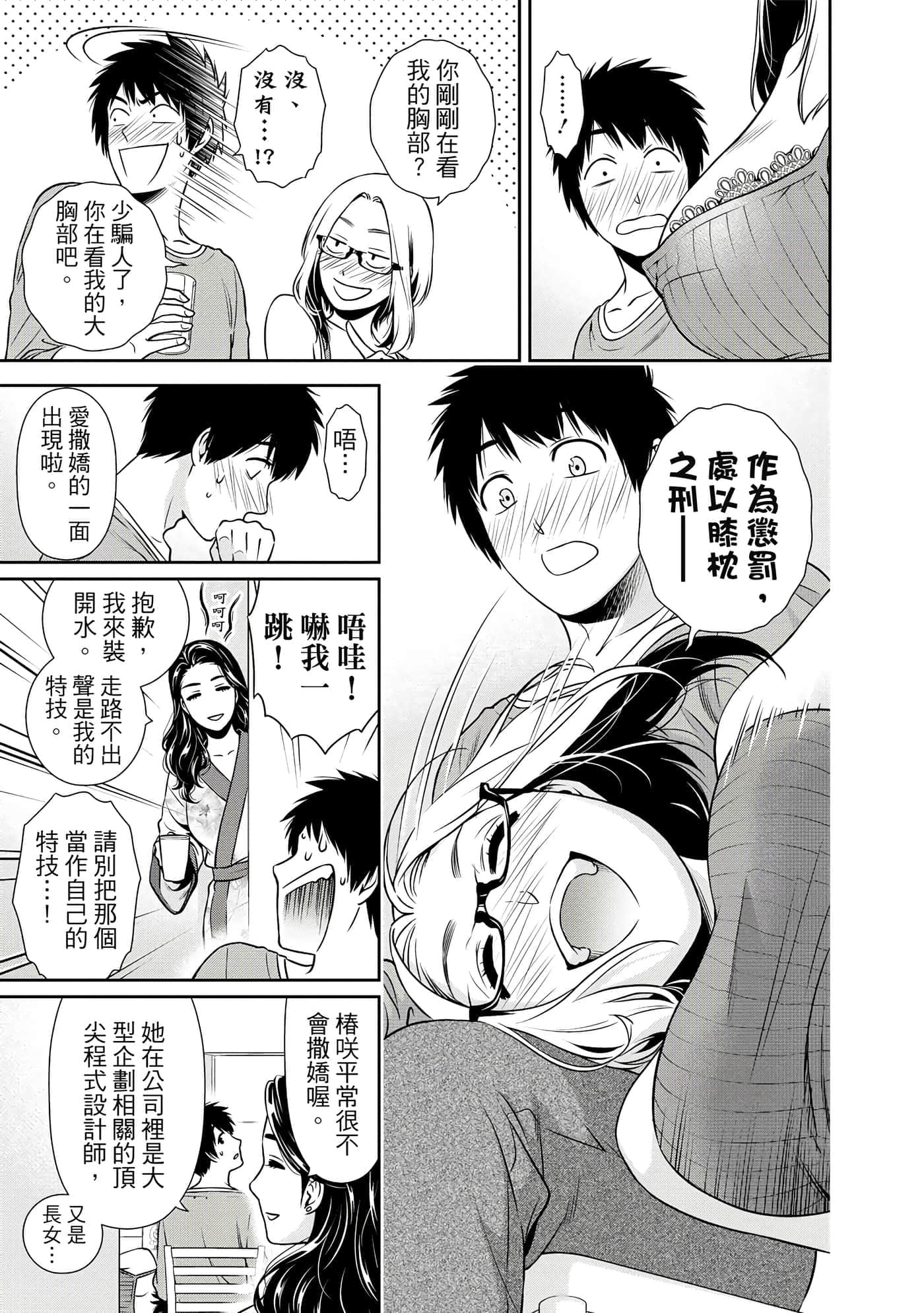 第 1 卷 第 68 页