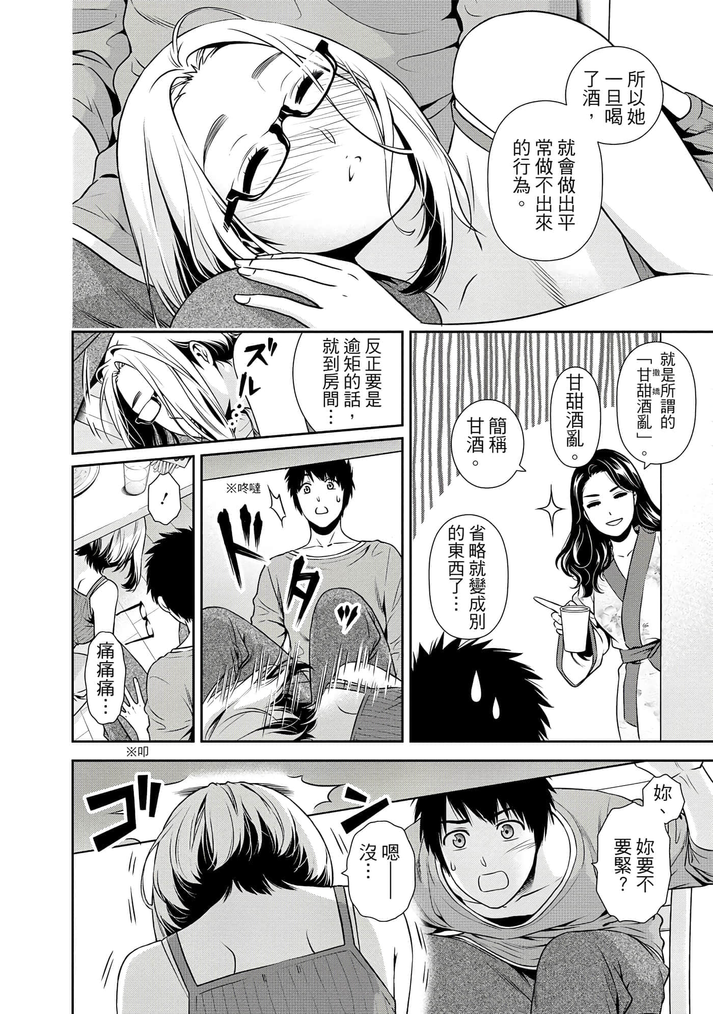 第 1 卷 第 69 页
