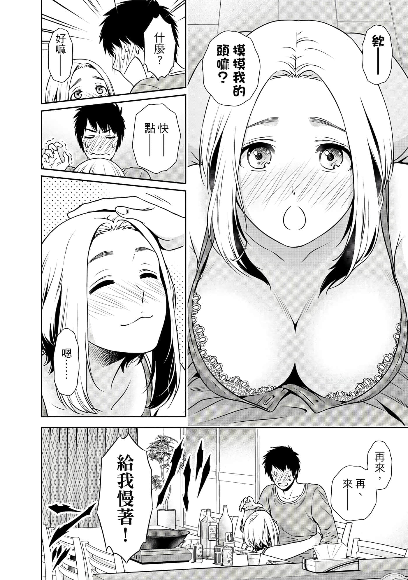 第 1 卷 第 71 页
