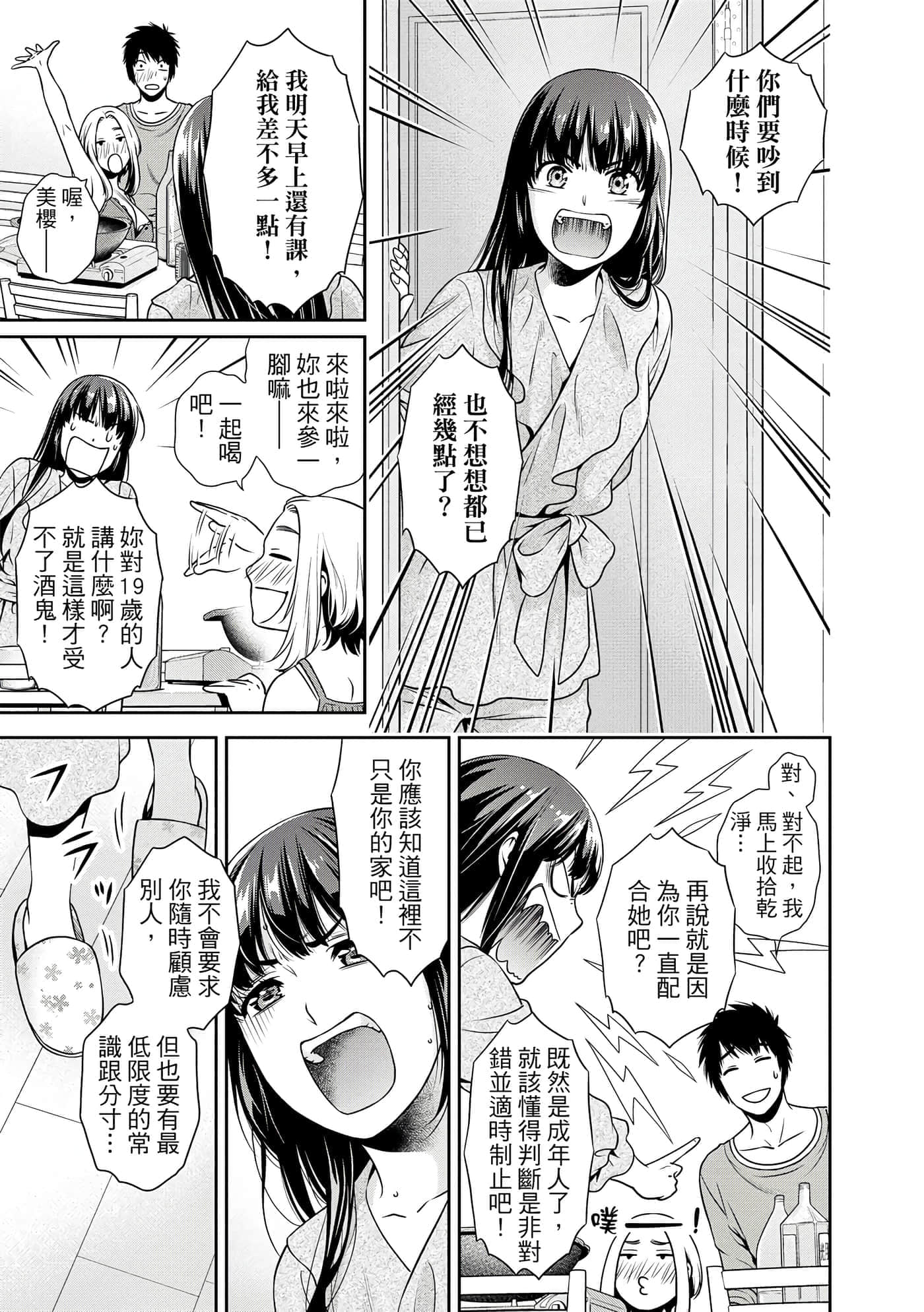 第 1 卷 第 72 页