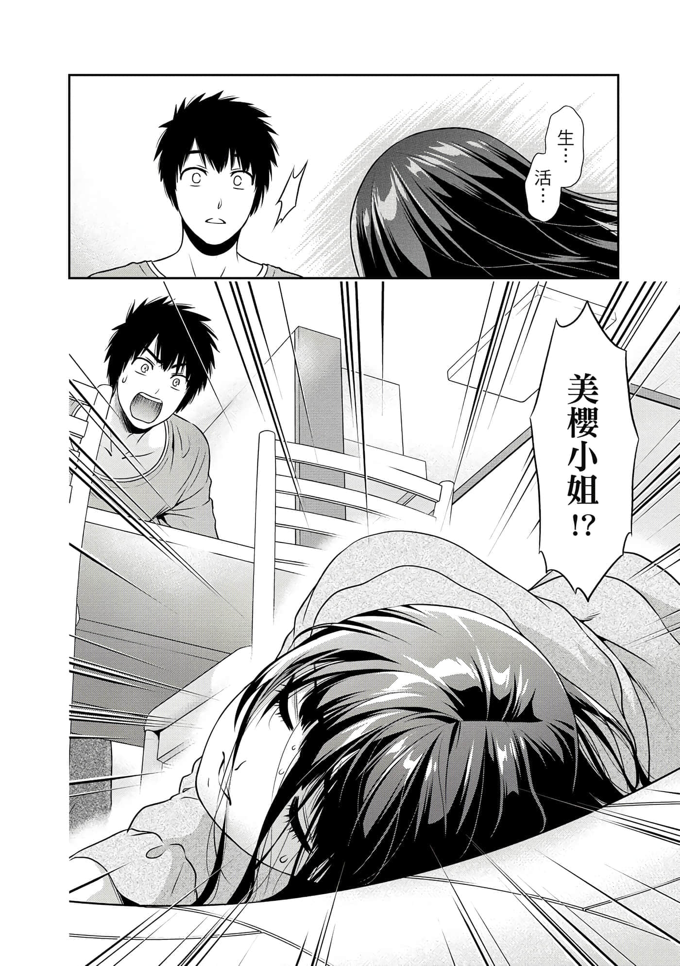 第 1 卷 第 73 页