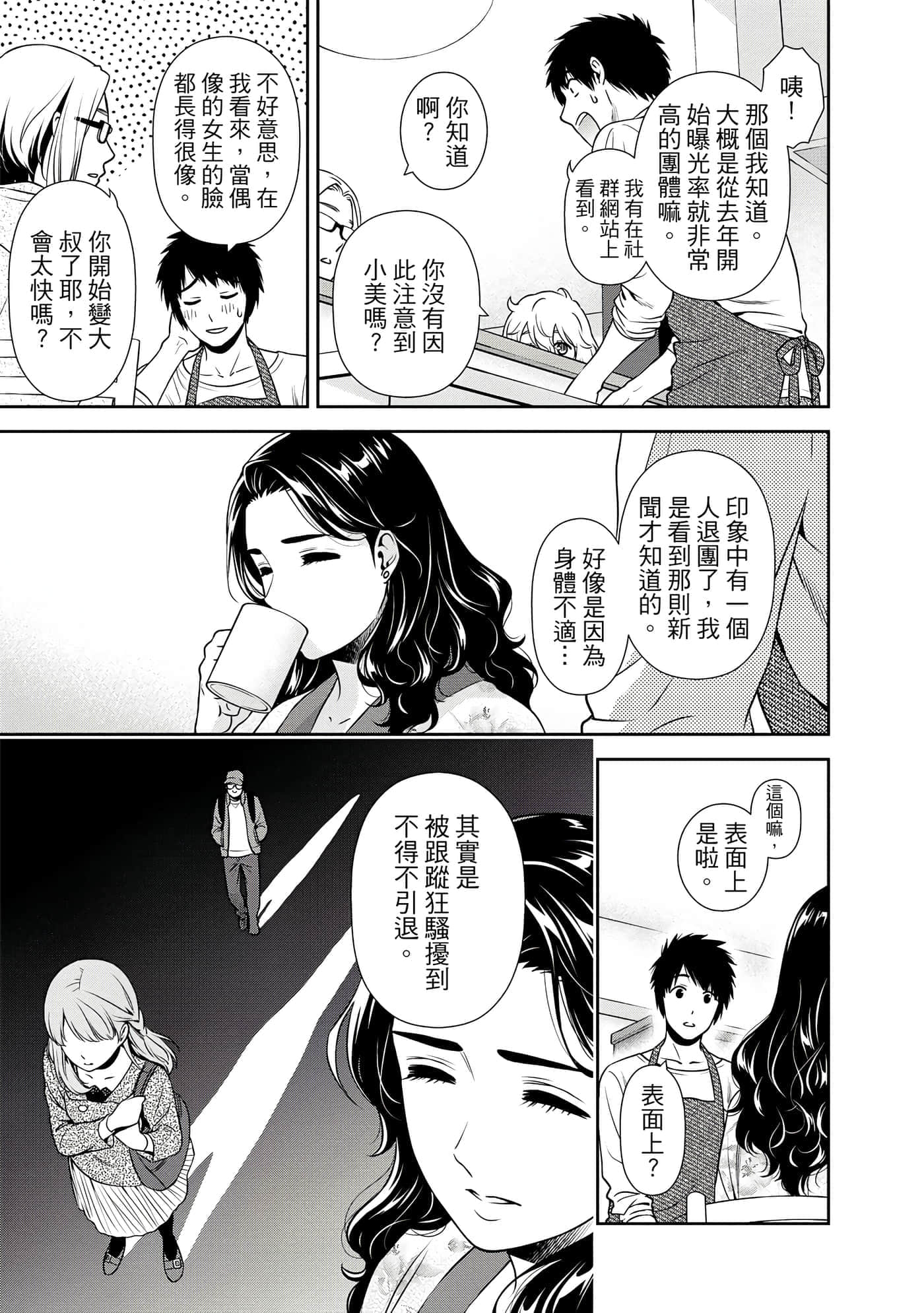 第 1 卷 第 80 页