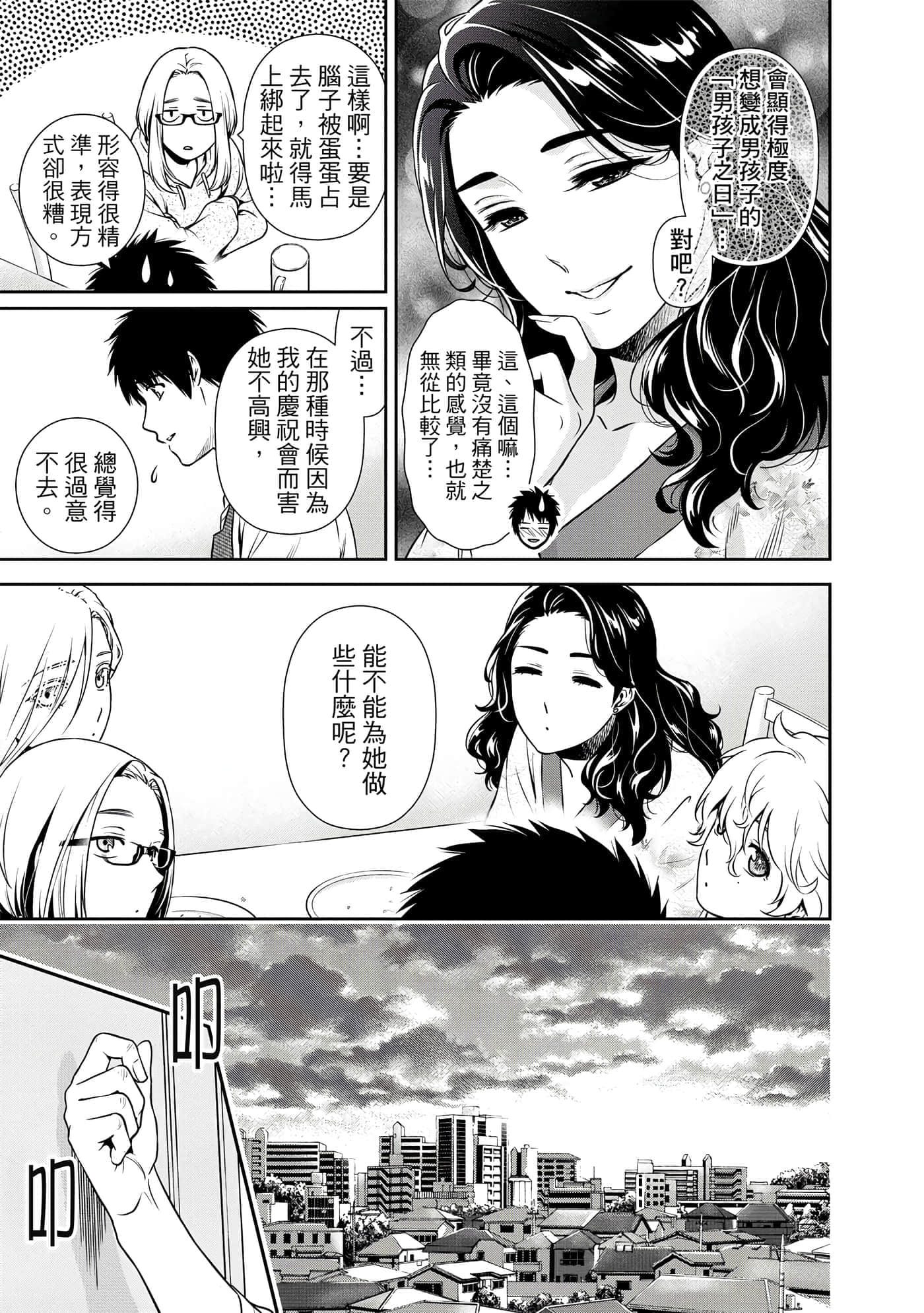 第 1 卷 第 84 页