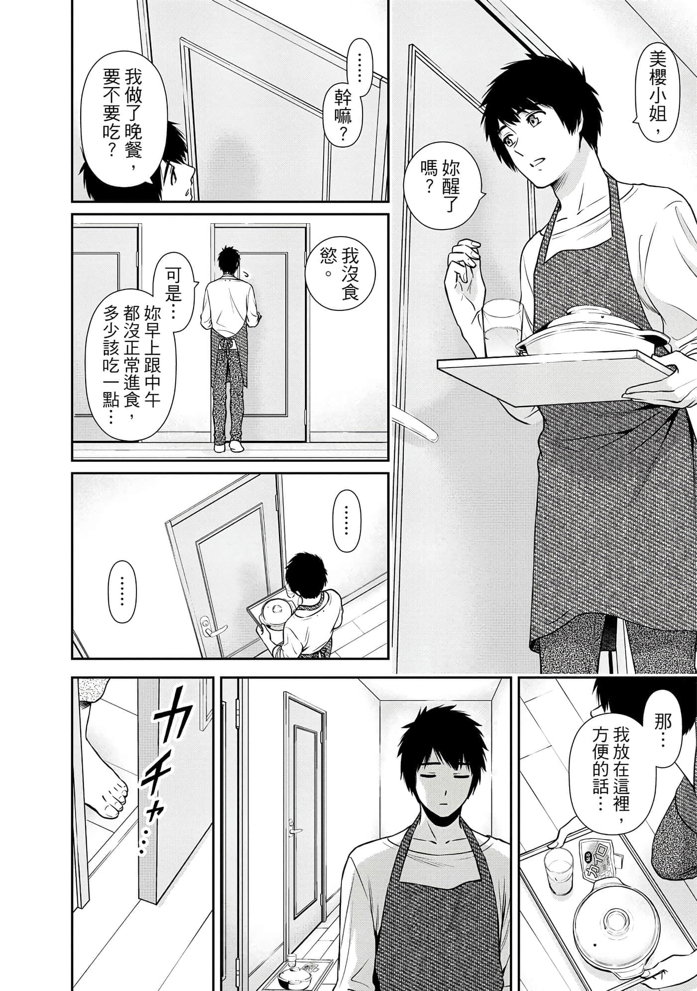 第 1 卷 第 85 页