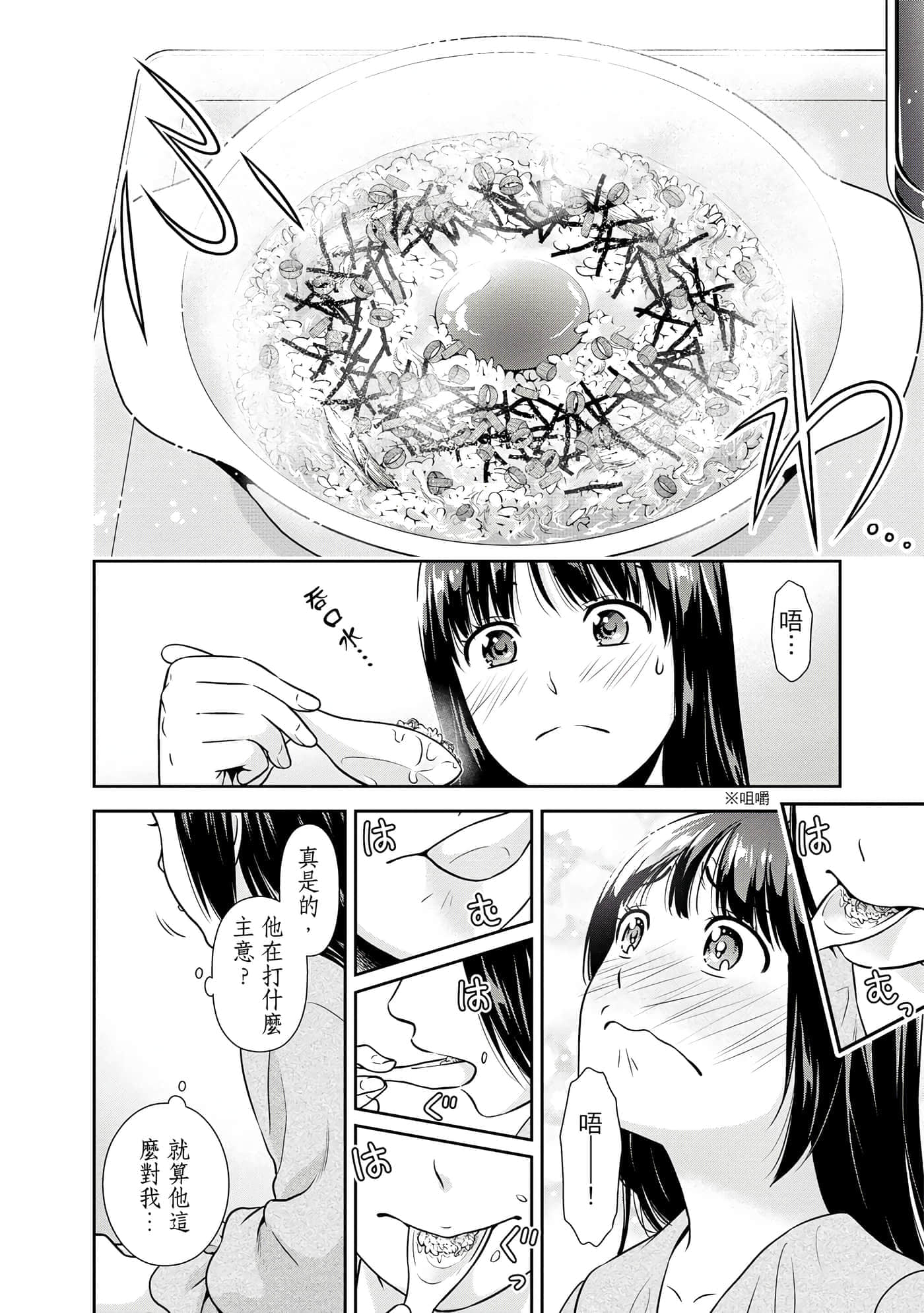 第 1 卷 第 87 页