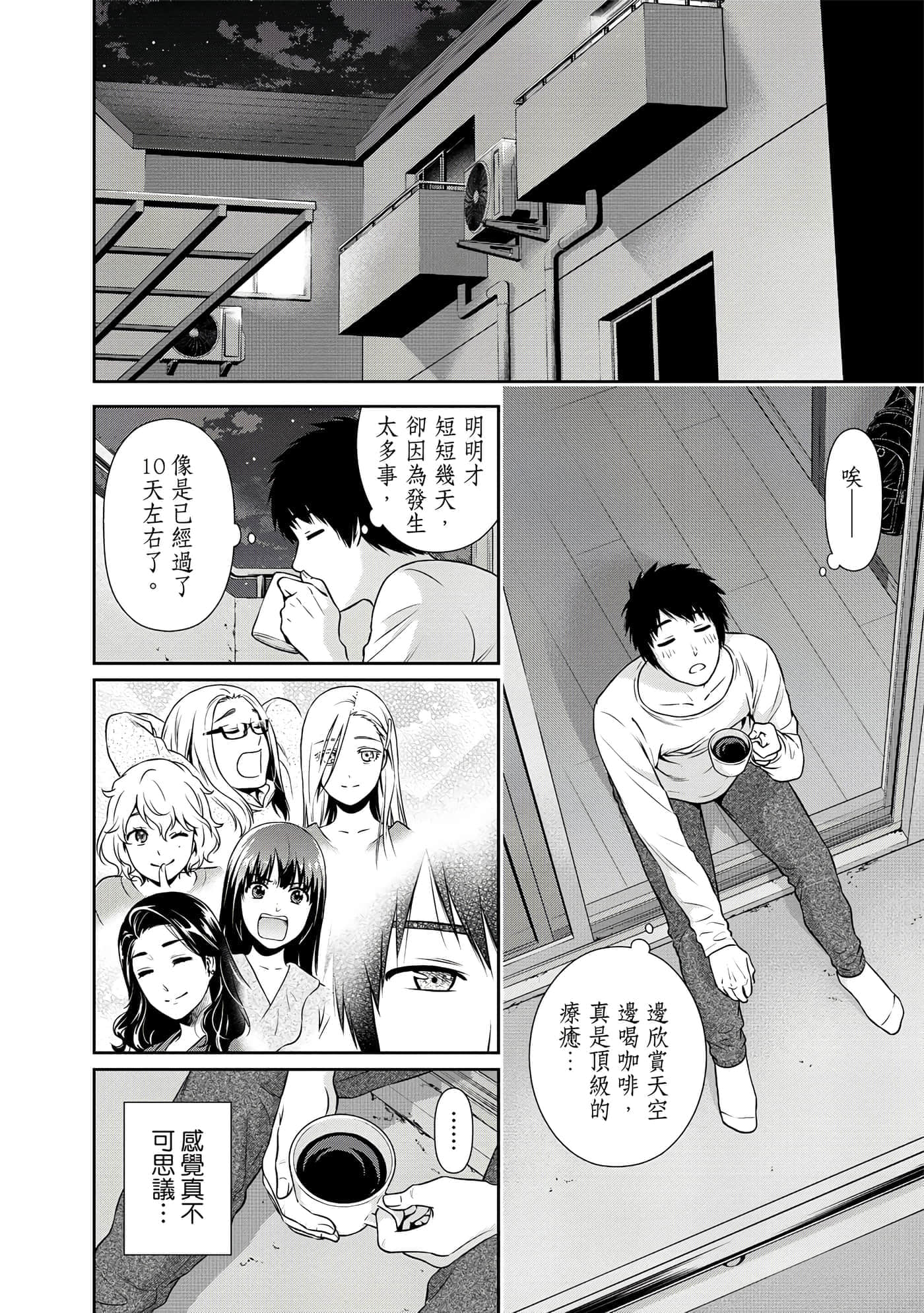 第 1 卷 第 89 页