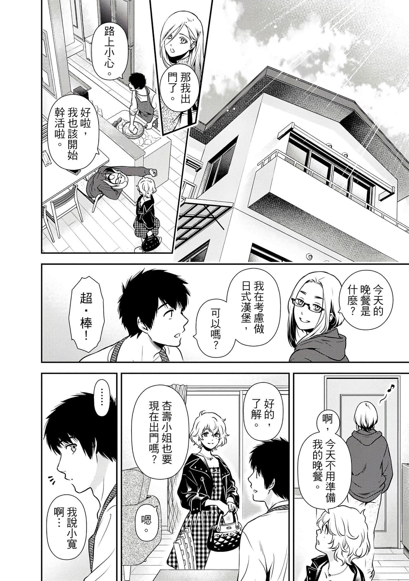 第 1 卷 第 91 页