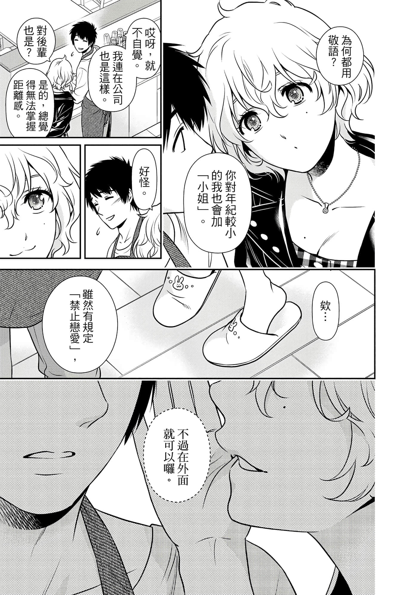 第 1 卷 第 92 页