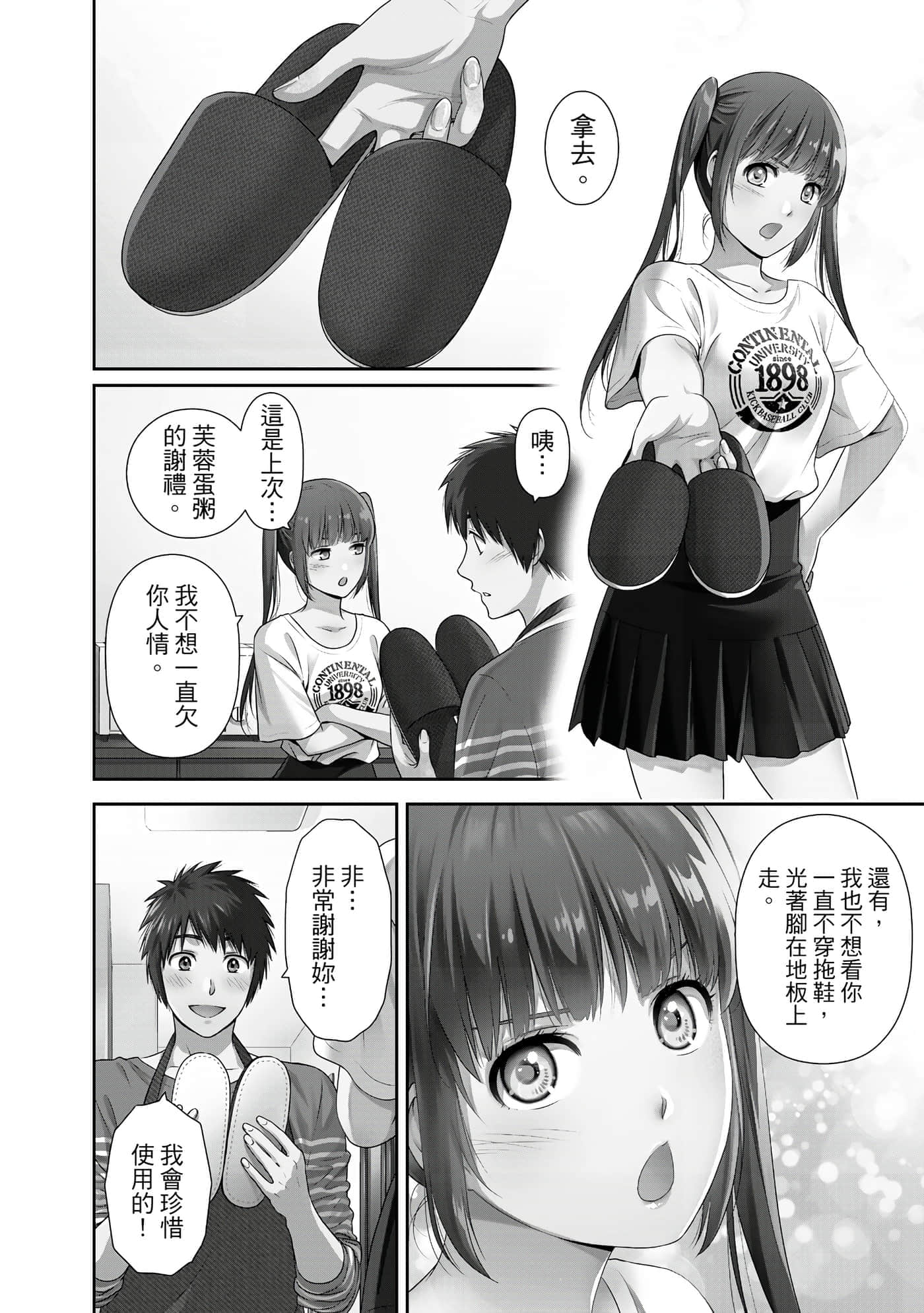 第 1 卷 第 95 页