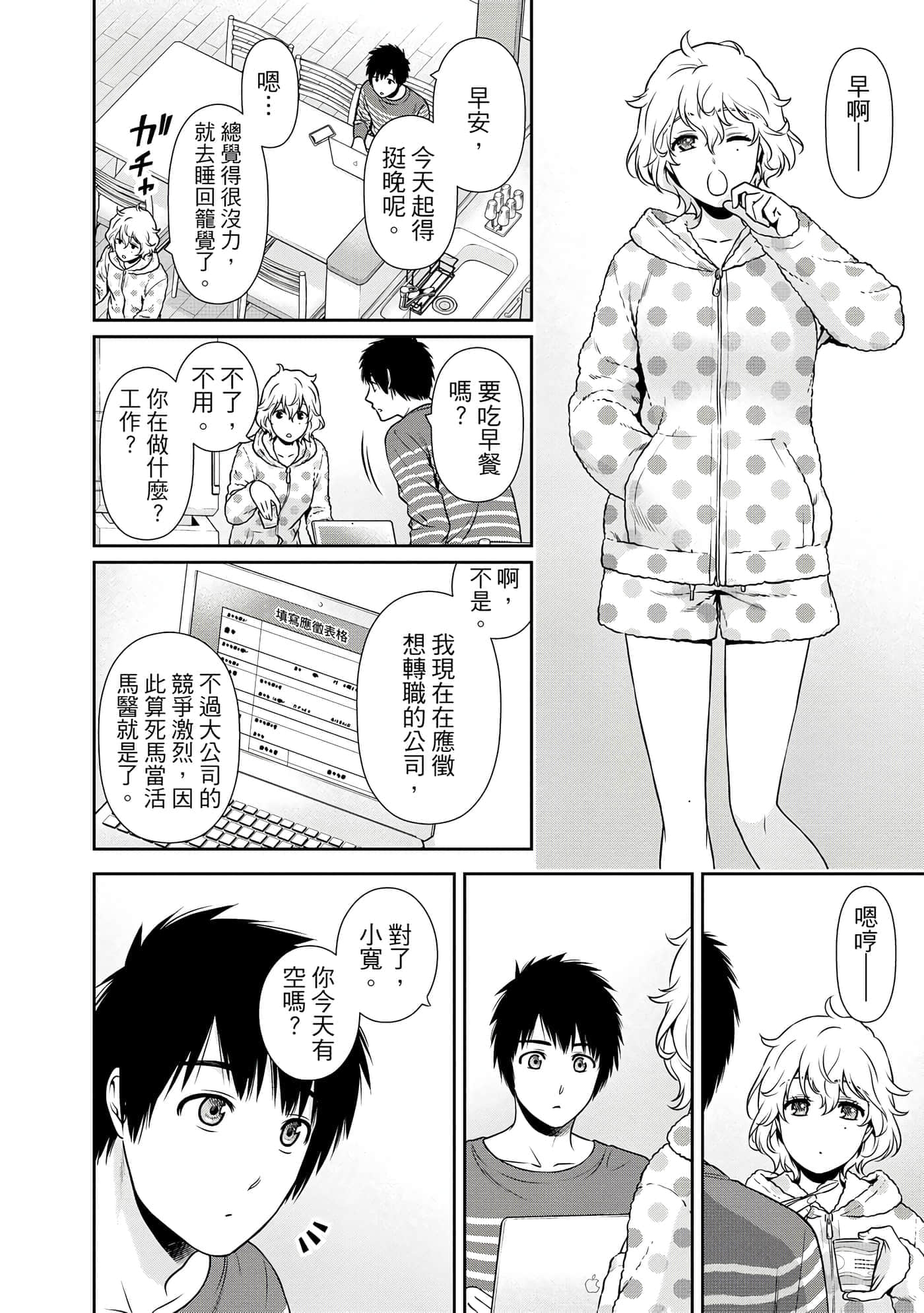 第 1 卷 第 97 页