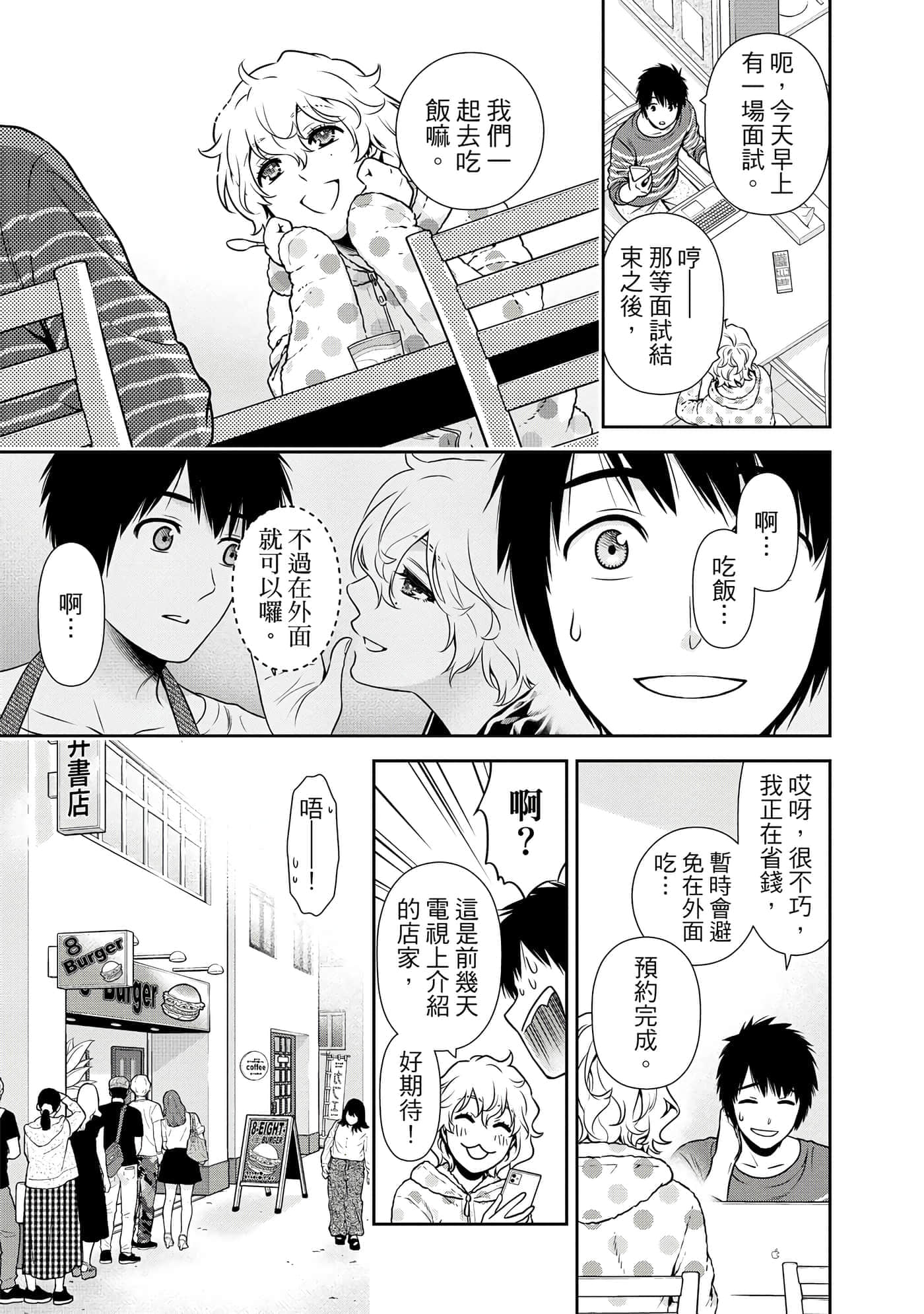 第 1 卷 第 98 页
