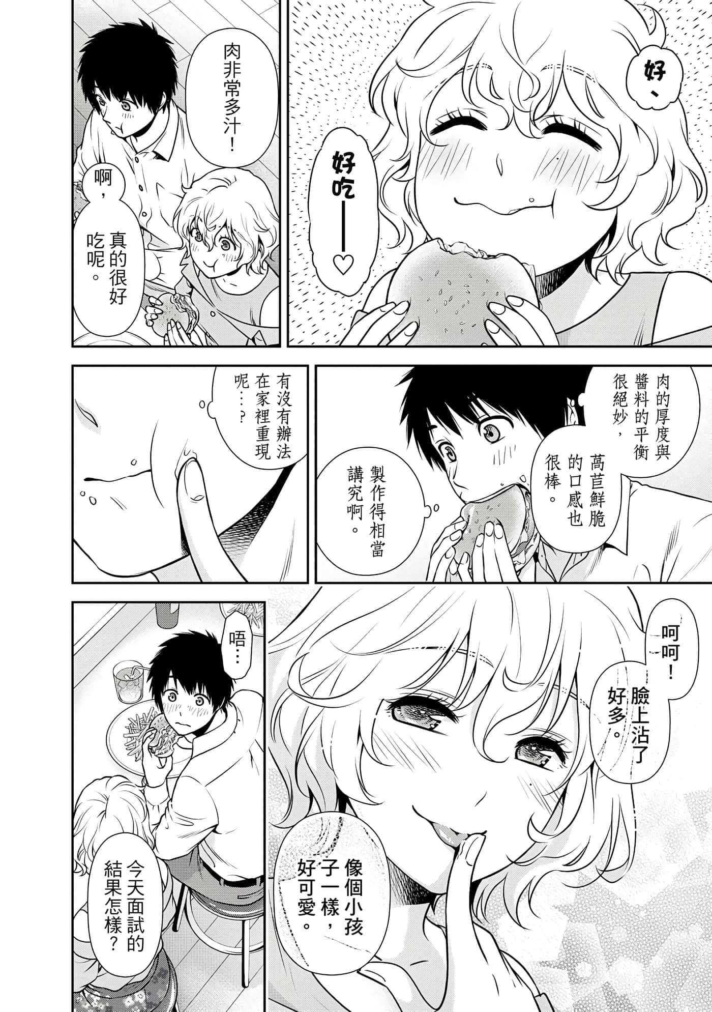 第 1 卷 第 99 页