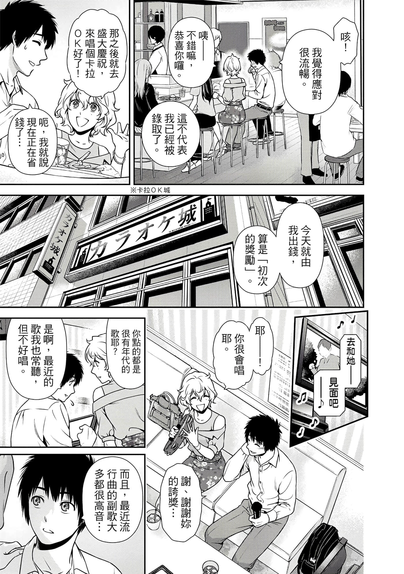 第 1 卷 第 100 页