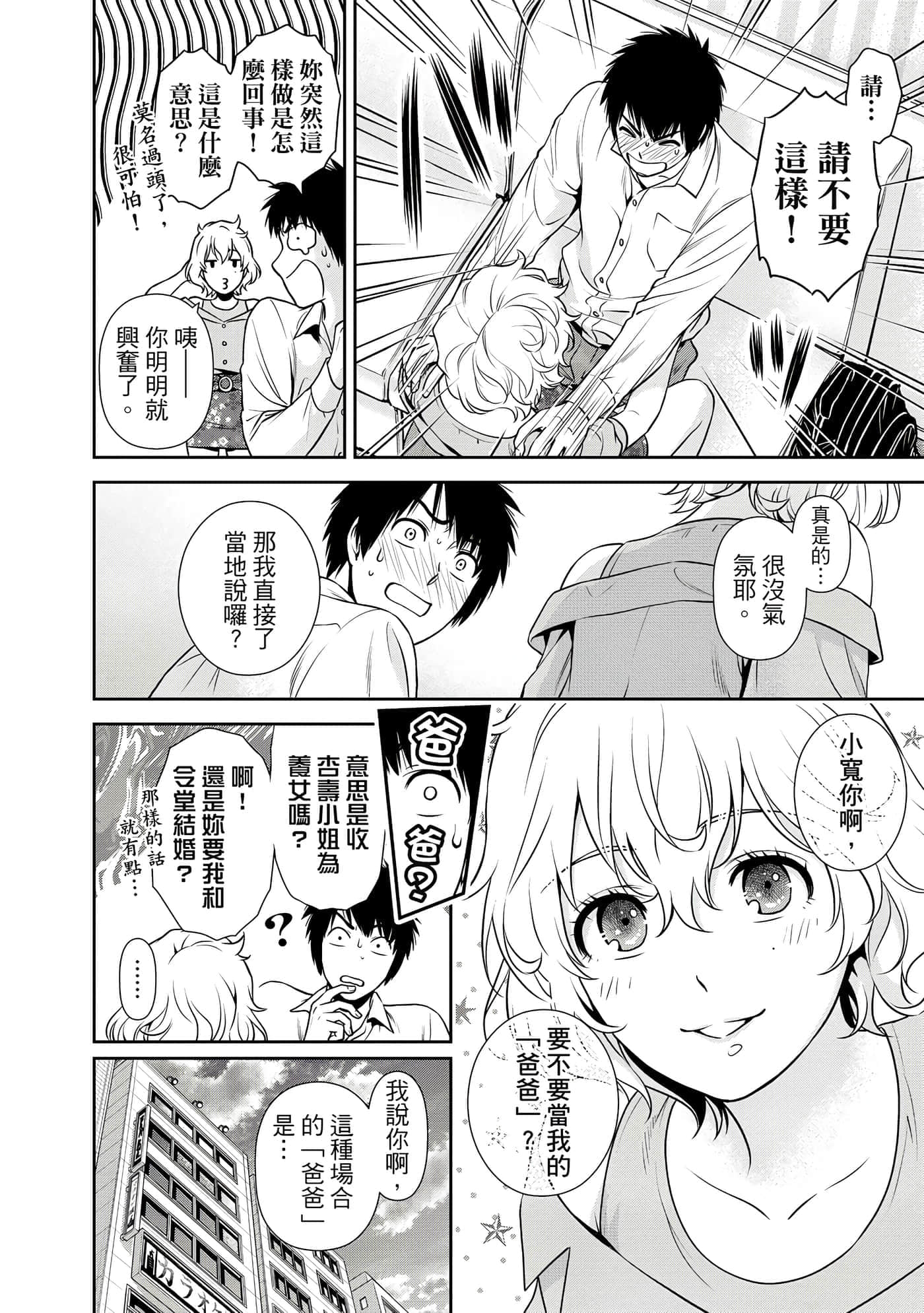 第 1 卷 第 103 页