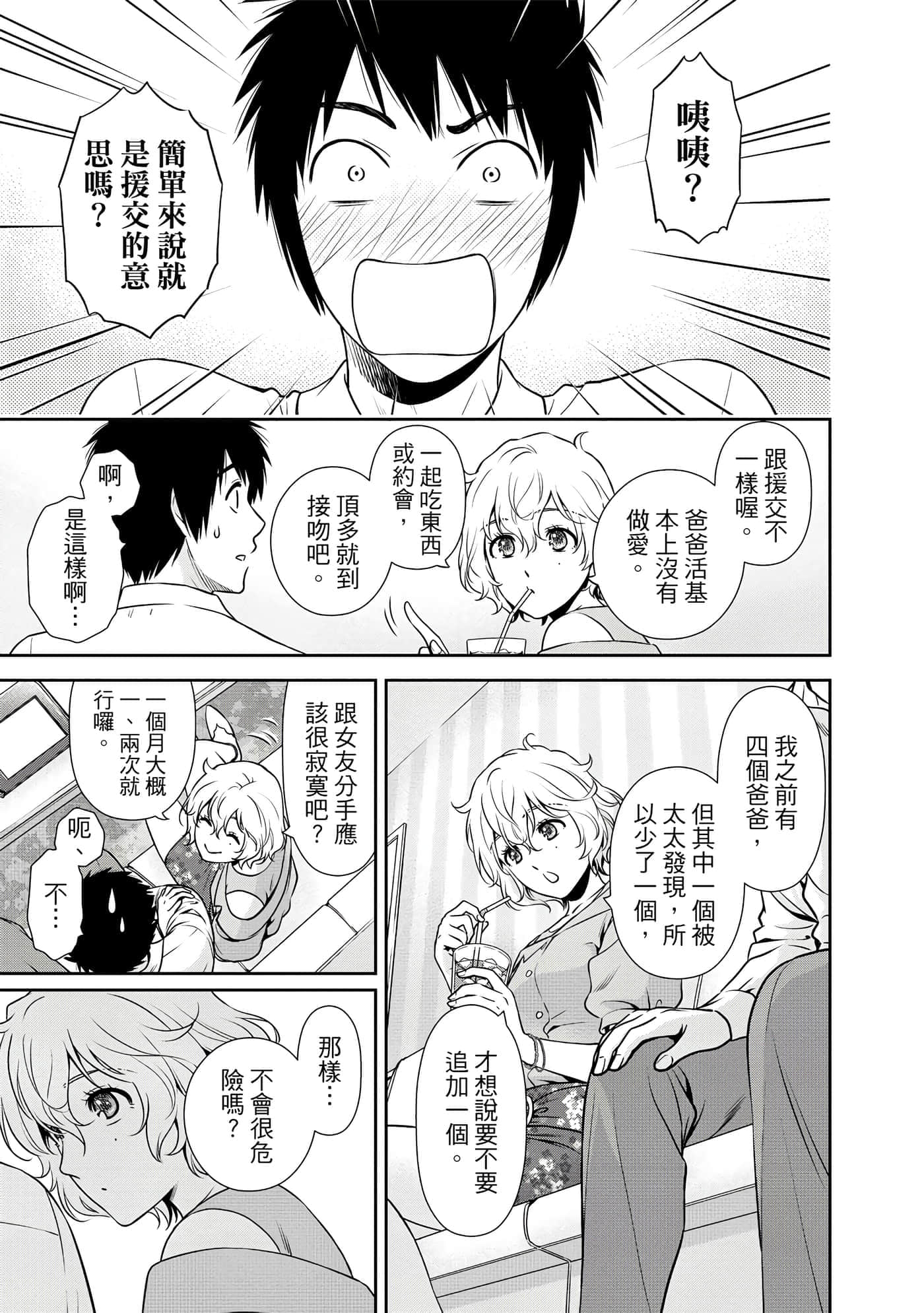 第 1 卷 第 104 页