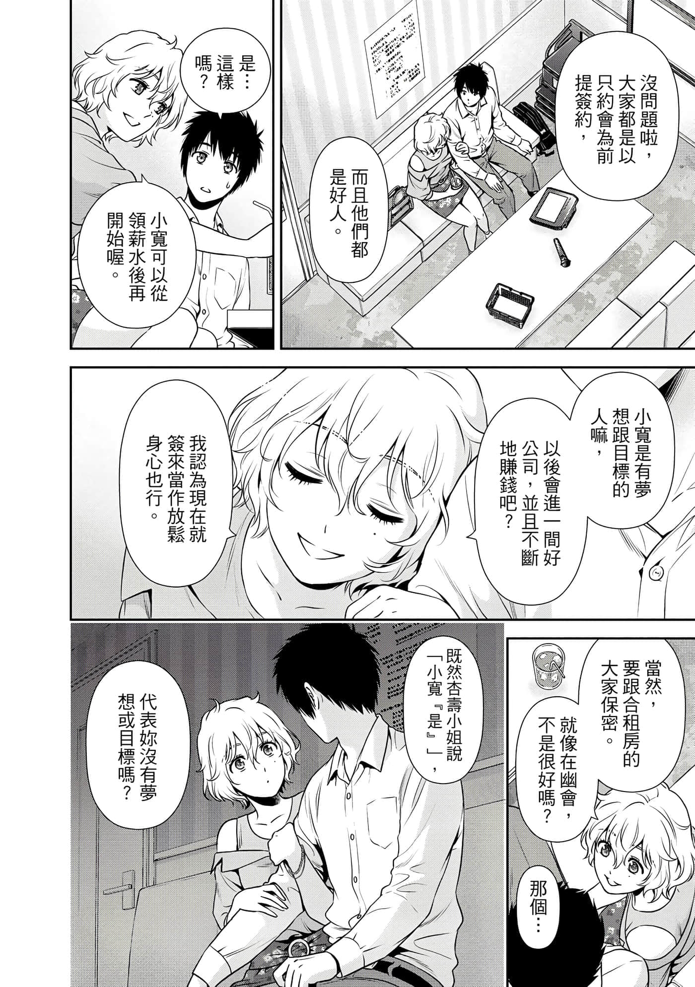 第 1 卷 第 105 页
