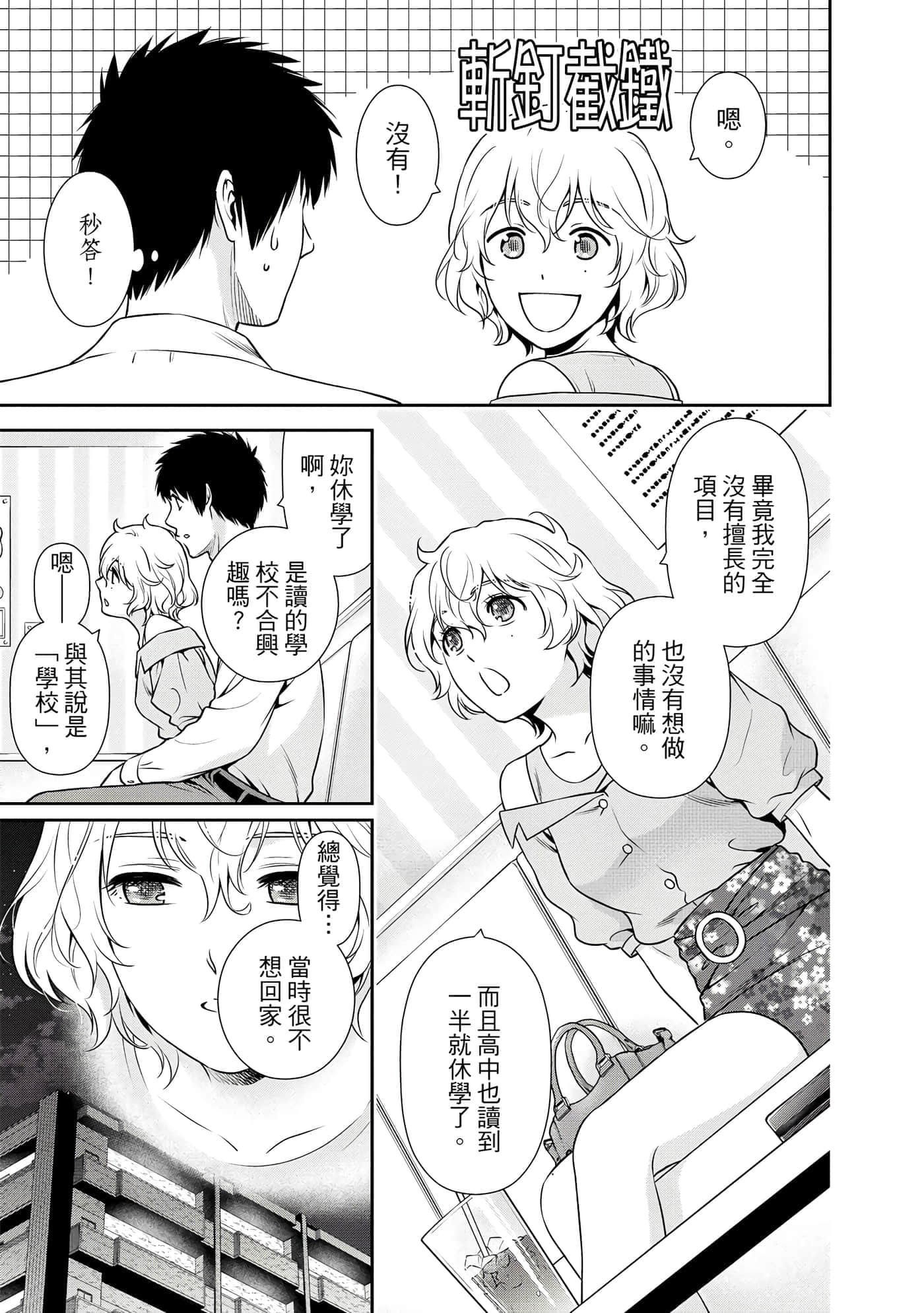 第 1 卷 第 106 页