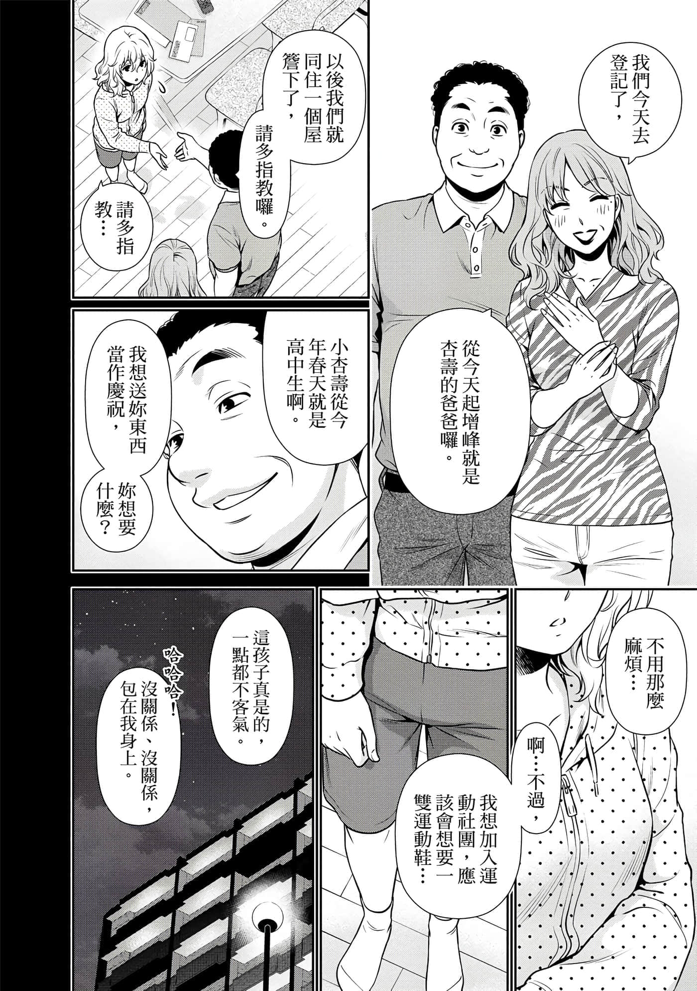 第 1 卷 第 107 页