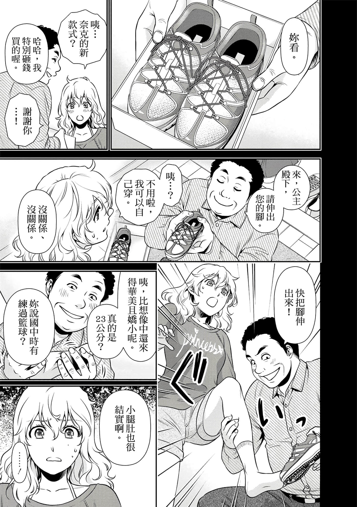 第 1 卷 第 108 页